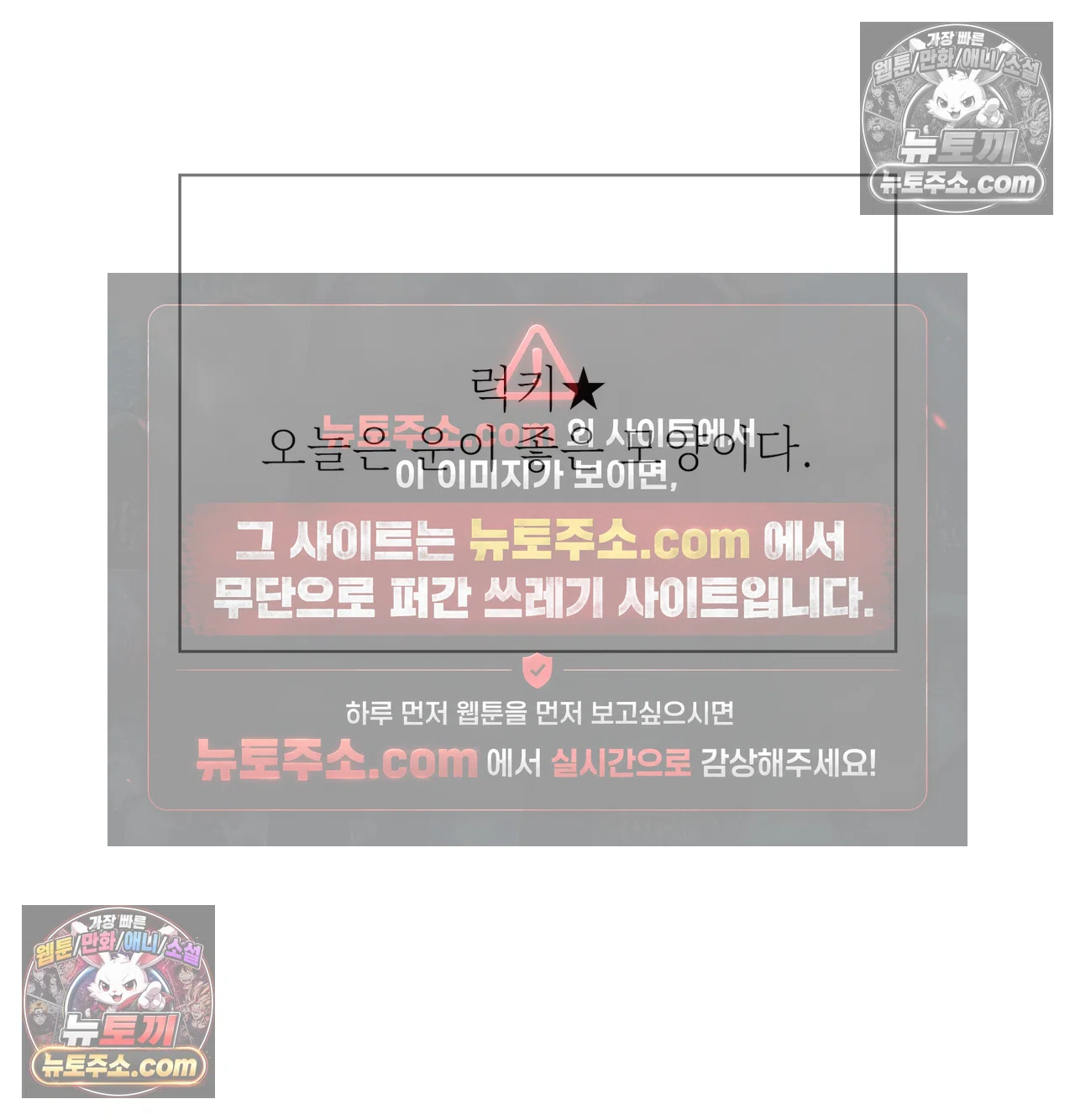 Slave Diary Raw 21