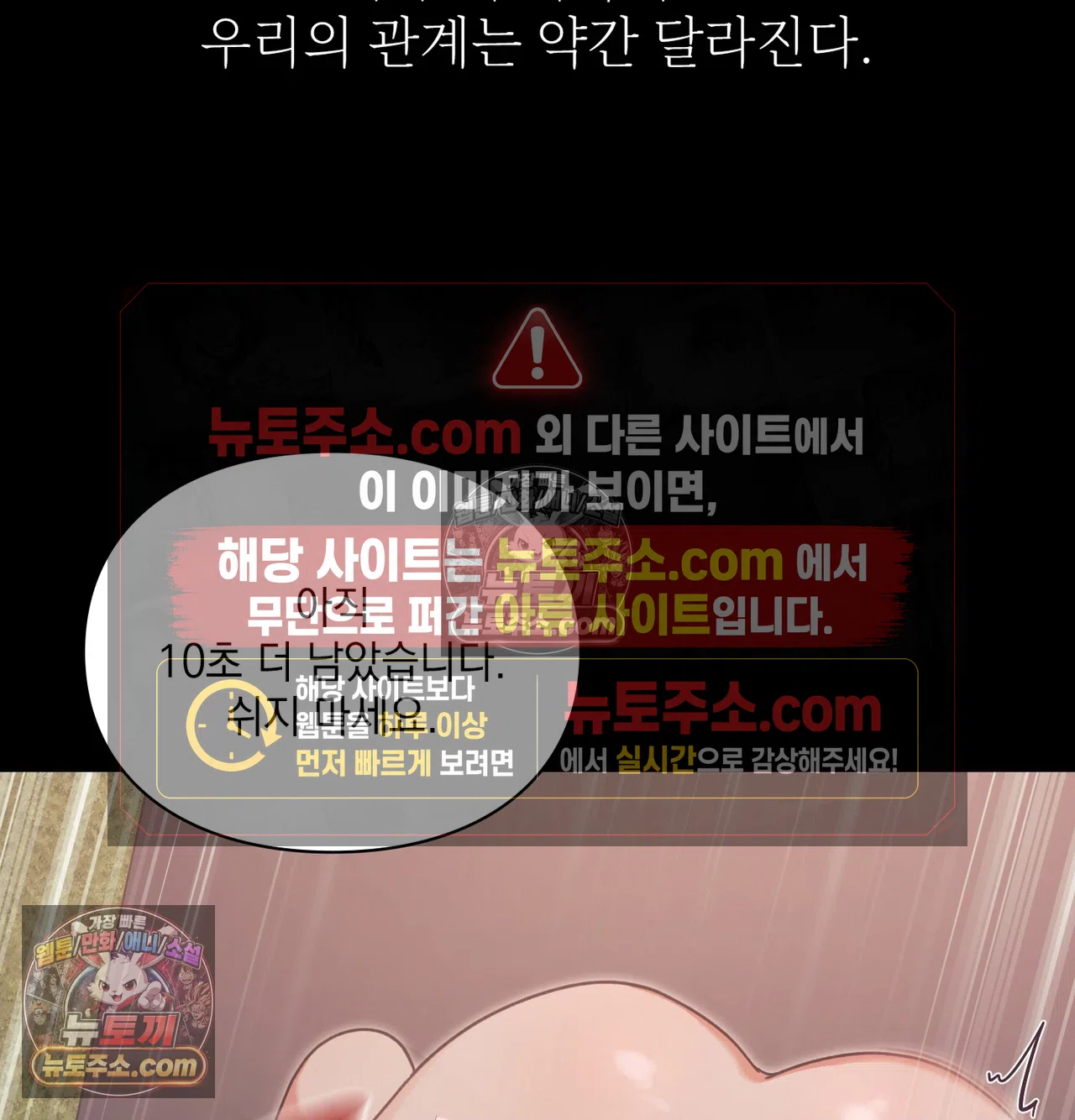 Slave Diary Raw 27
