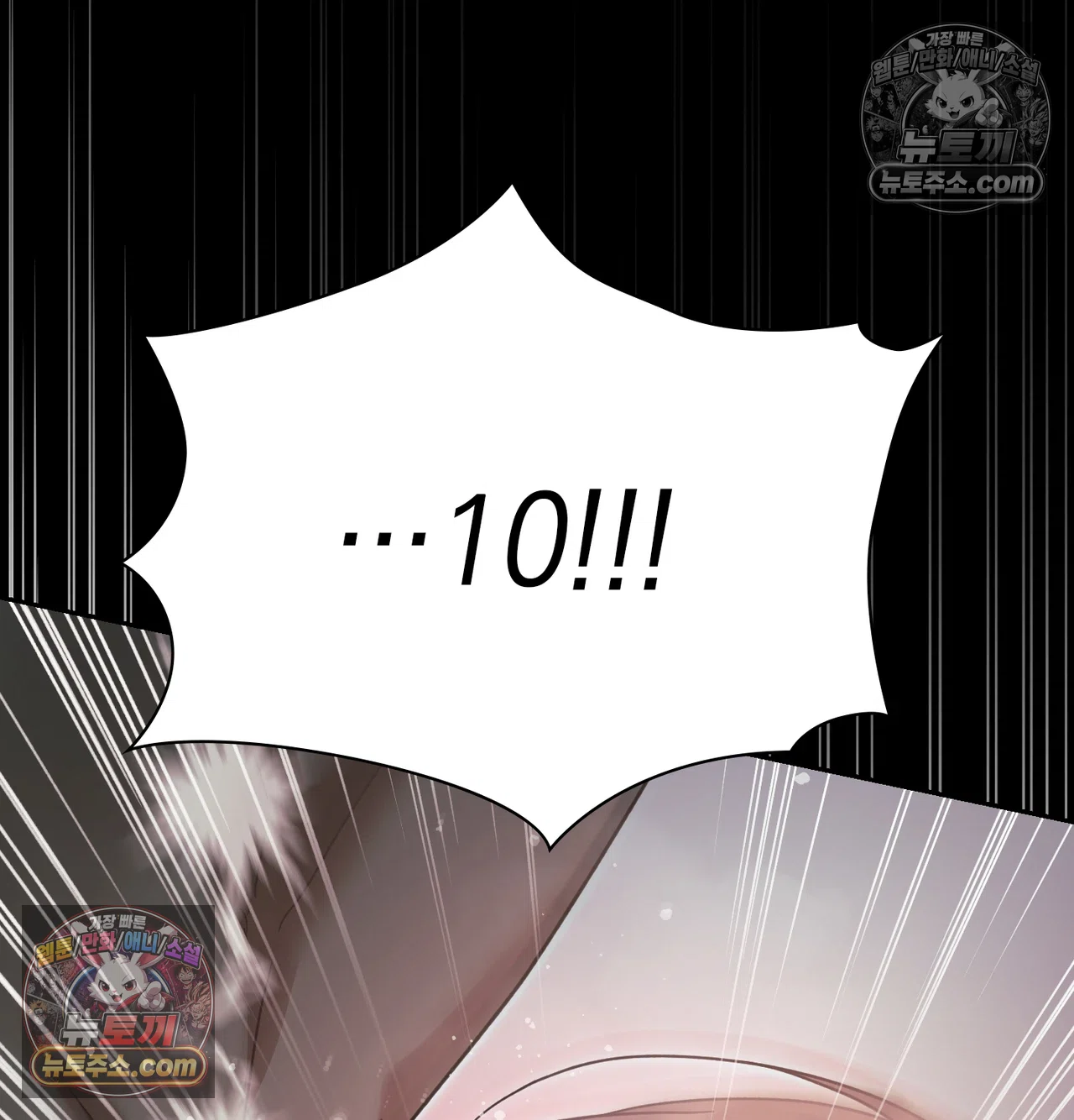 Slave Diary Raw 33