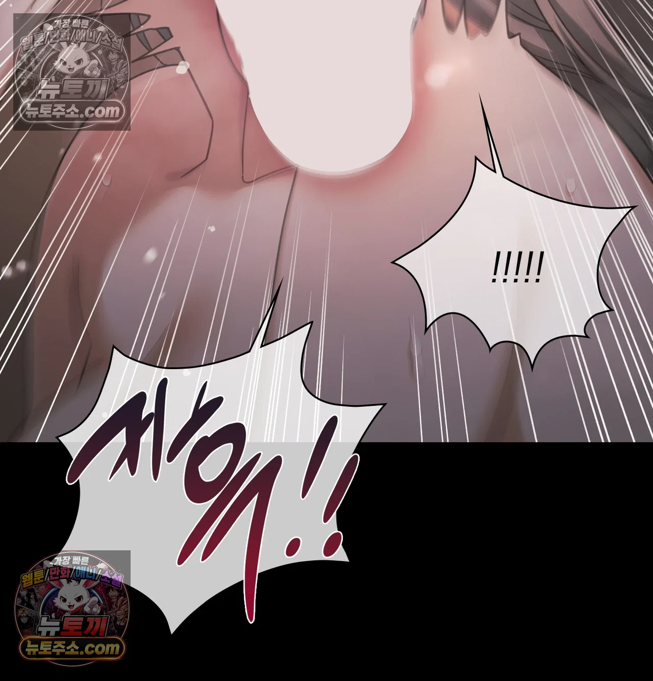 Slave Diary Raw 35