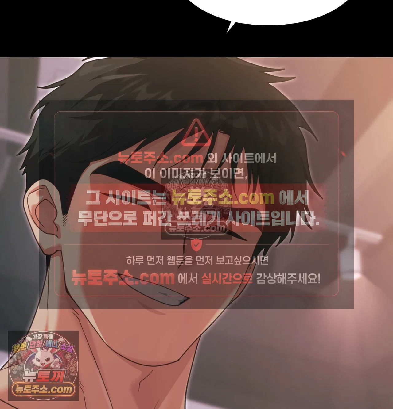 Slave Diary Raw 37