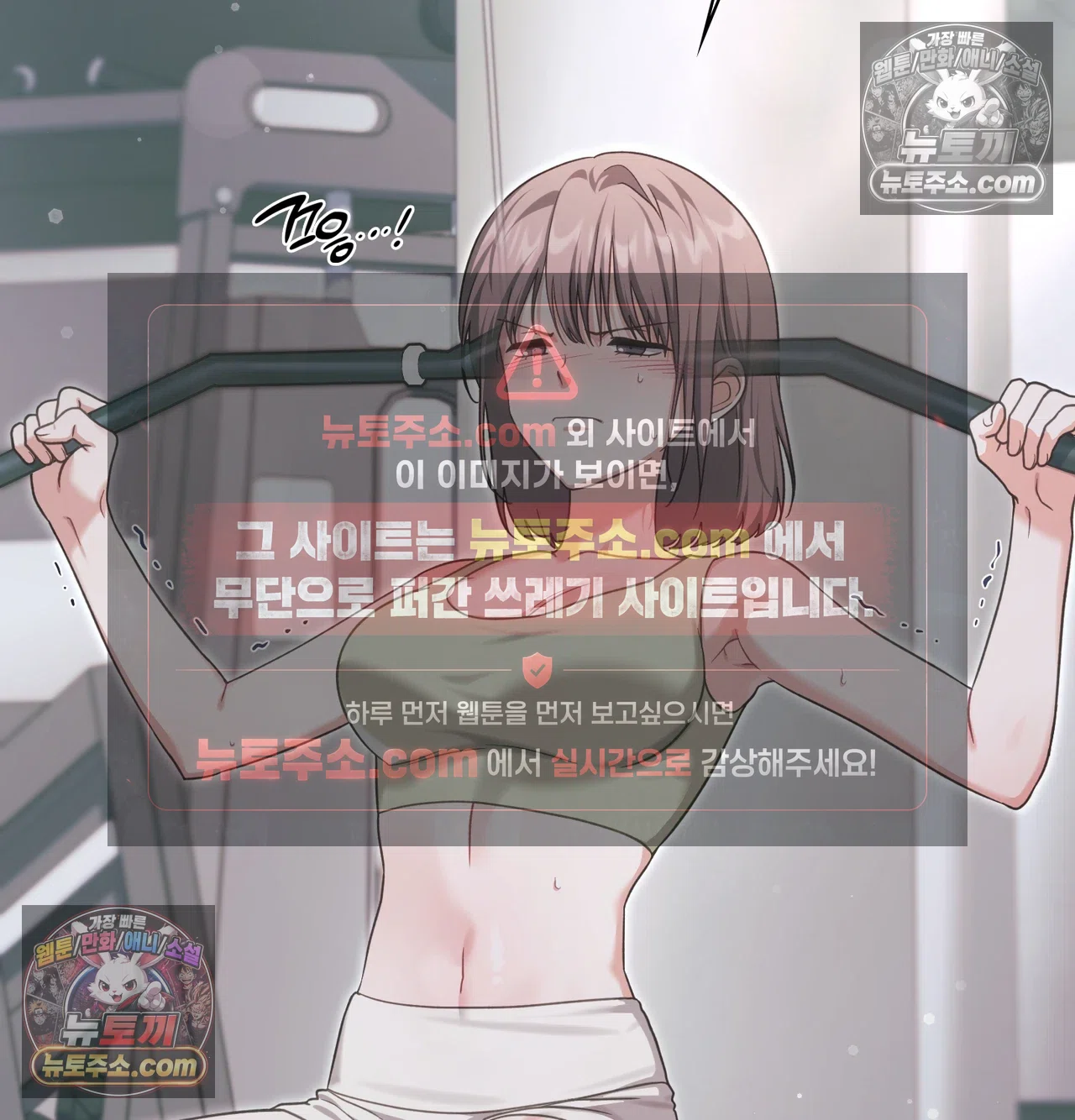 Slave Diary Raw 5