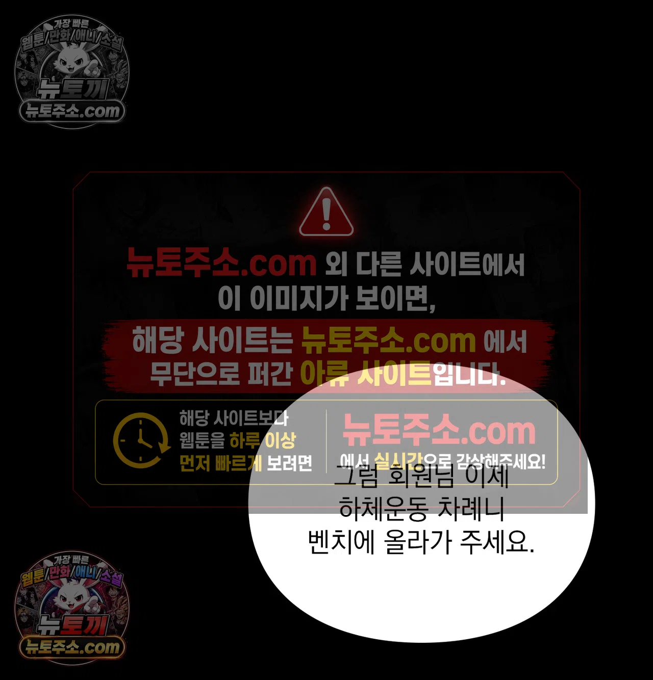 Slave Diary Raw 43