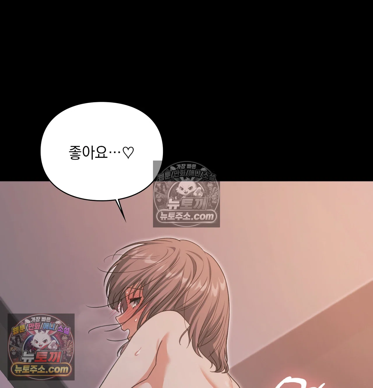 Slave Diary Raw 44