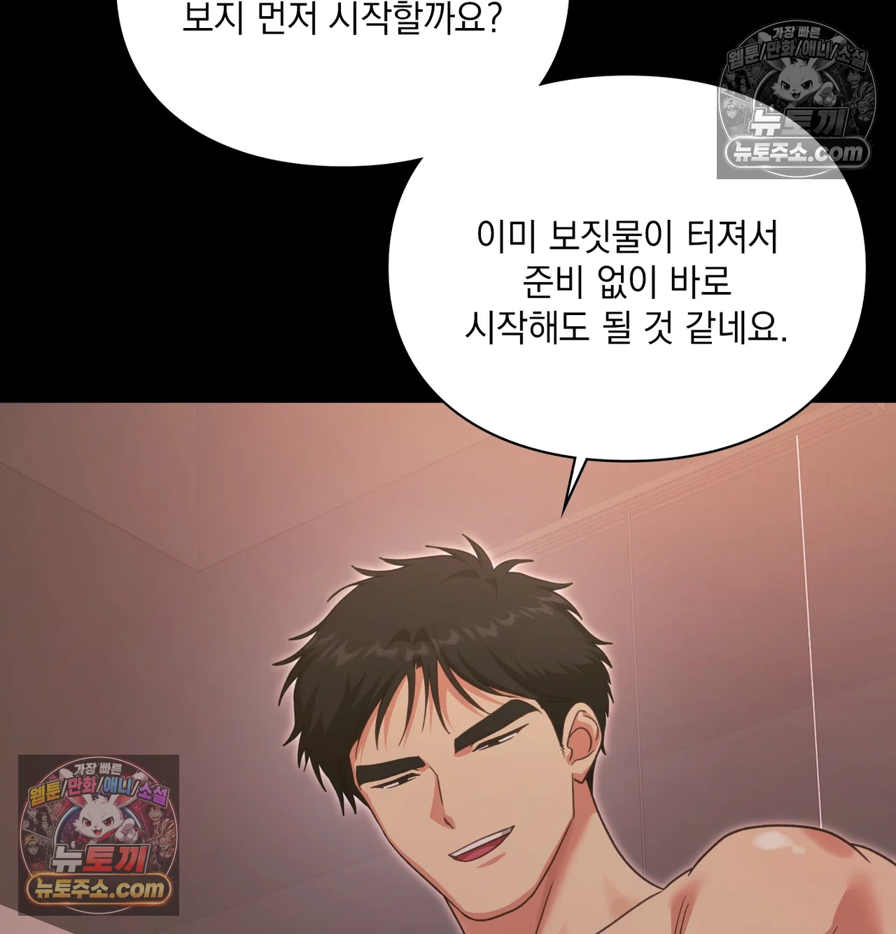 Slave Diary Raw 50