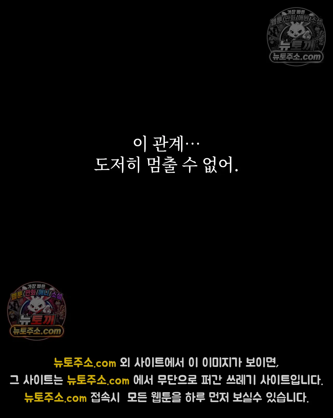 Slave Diary Raw 57
