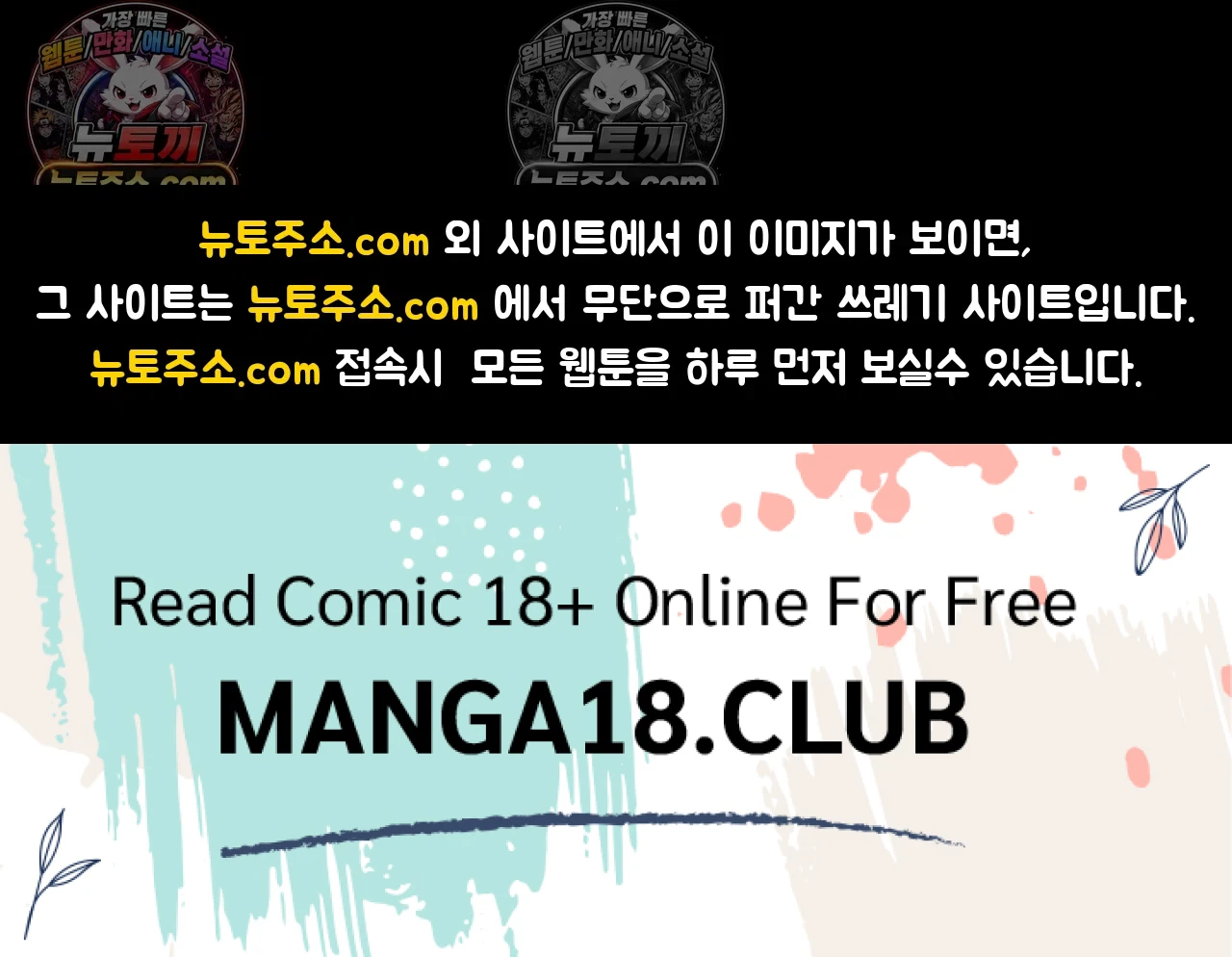 Slave Diary Raw 60