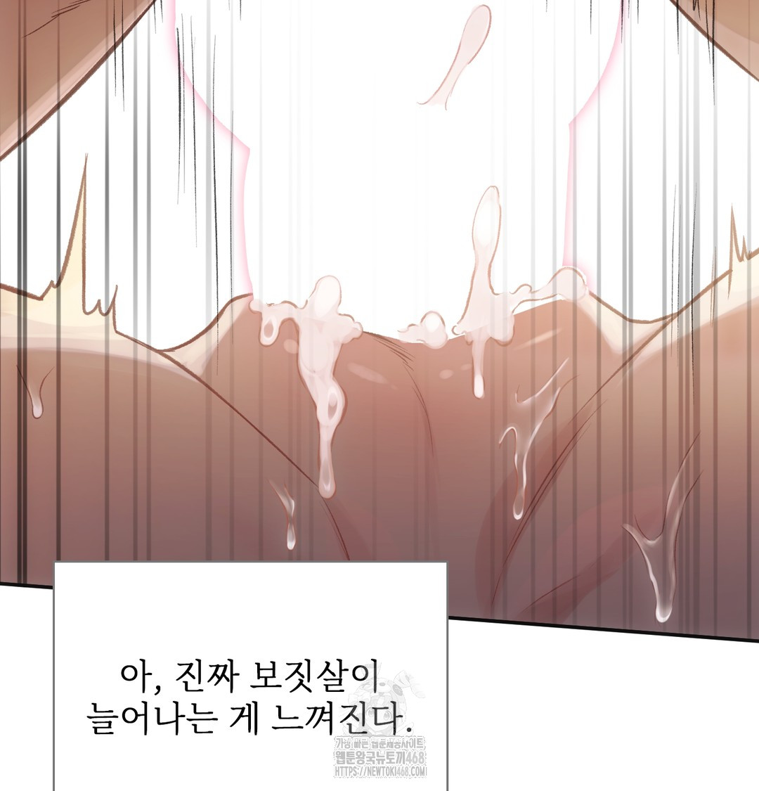 Slave Diary Raw 14