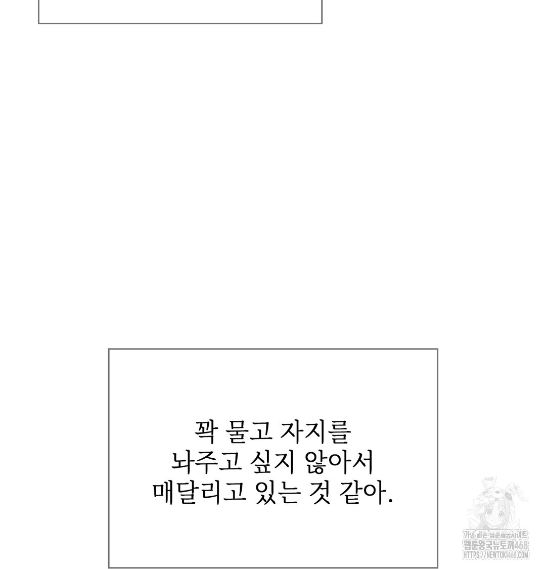 Slave Diary Raw 15