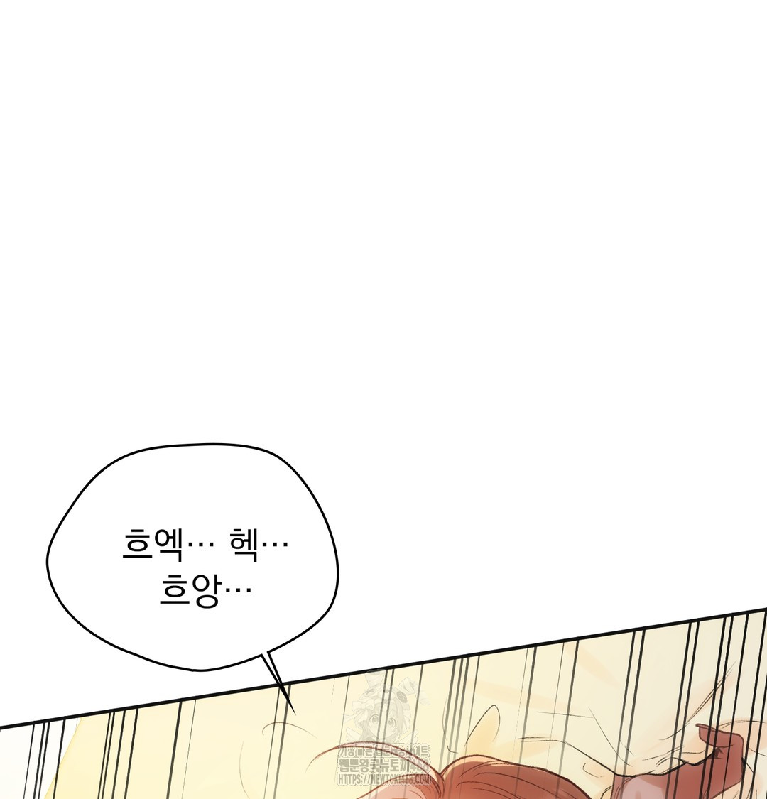 Slave Diary Raw 16