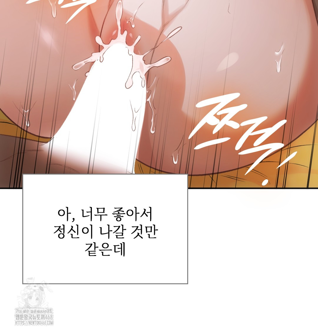 Slave Diary Raw 18