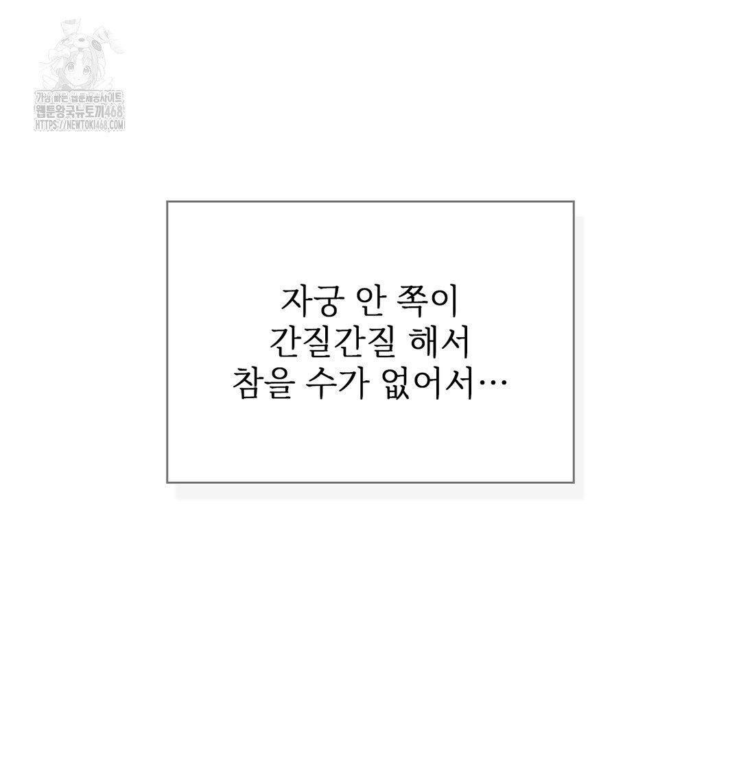 Slave Diary Raw 20