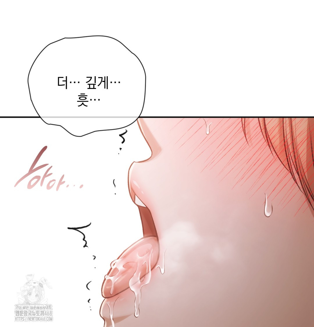 Slave Diary Raw 21