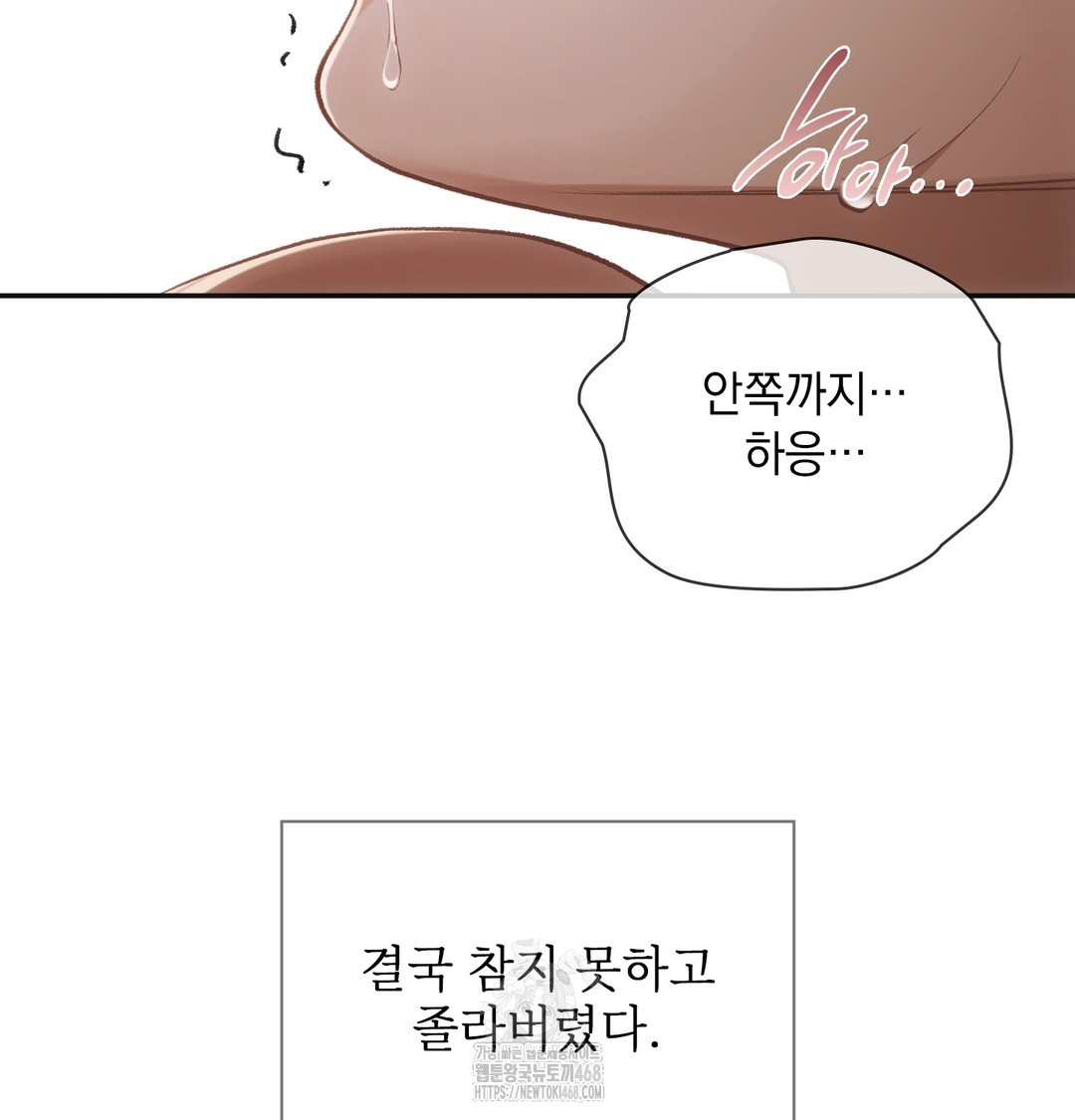 Slave Diary Raw 22