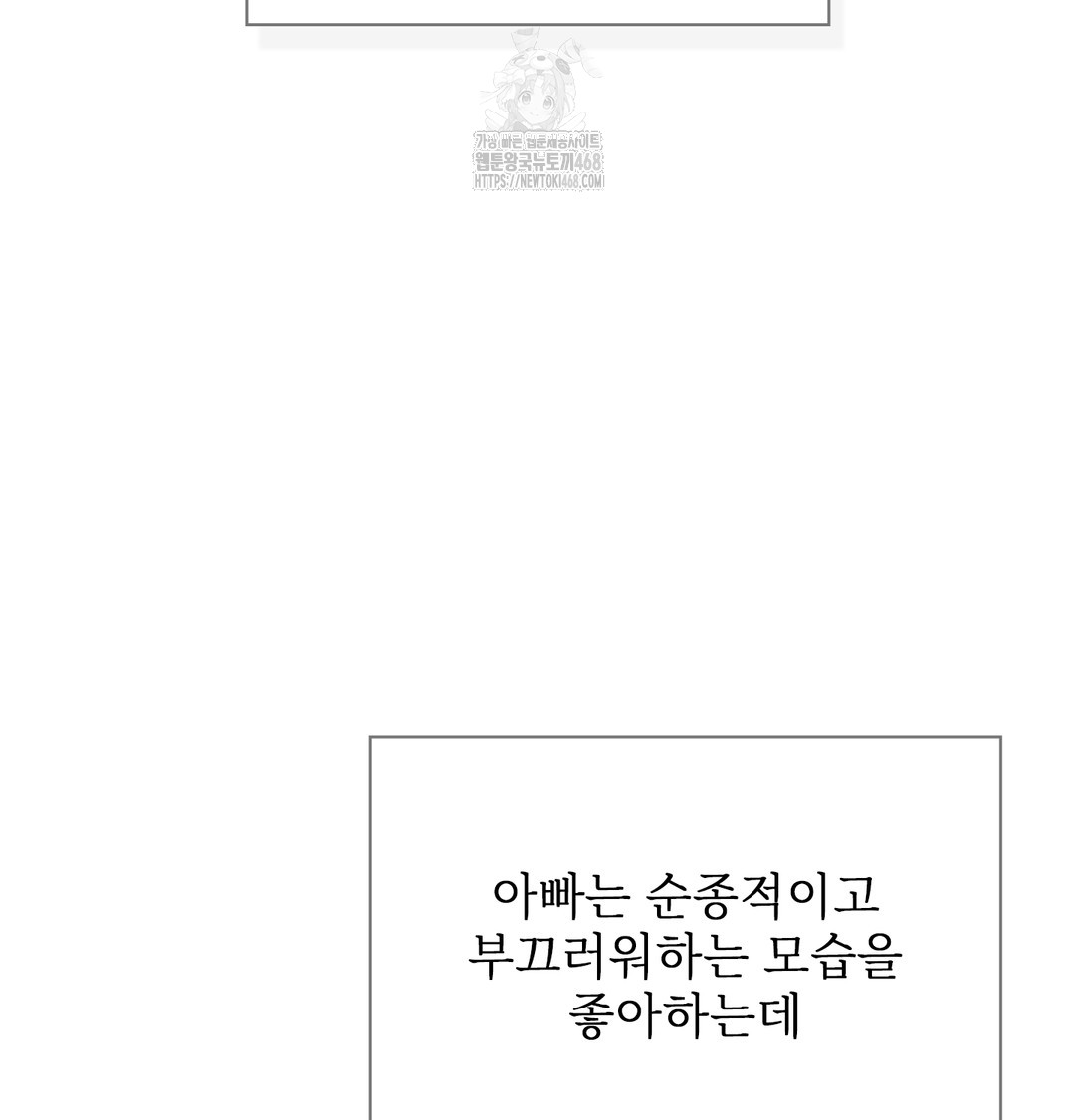 Slave Diary Raw 24