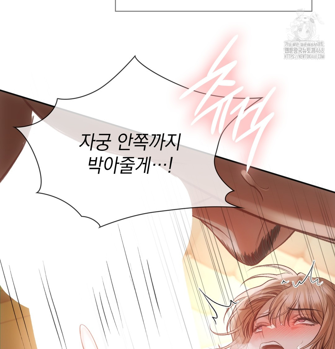 Slave Diary Raw 25