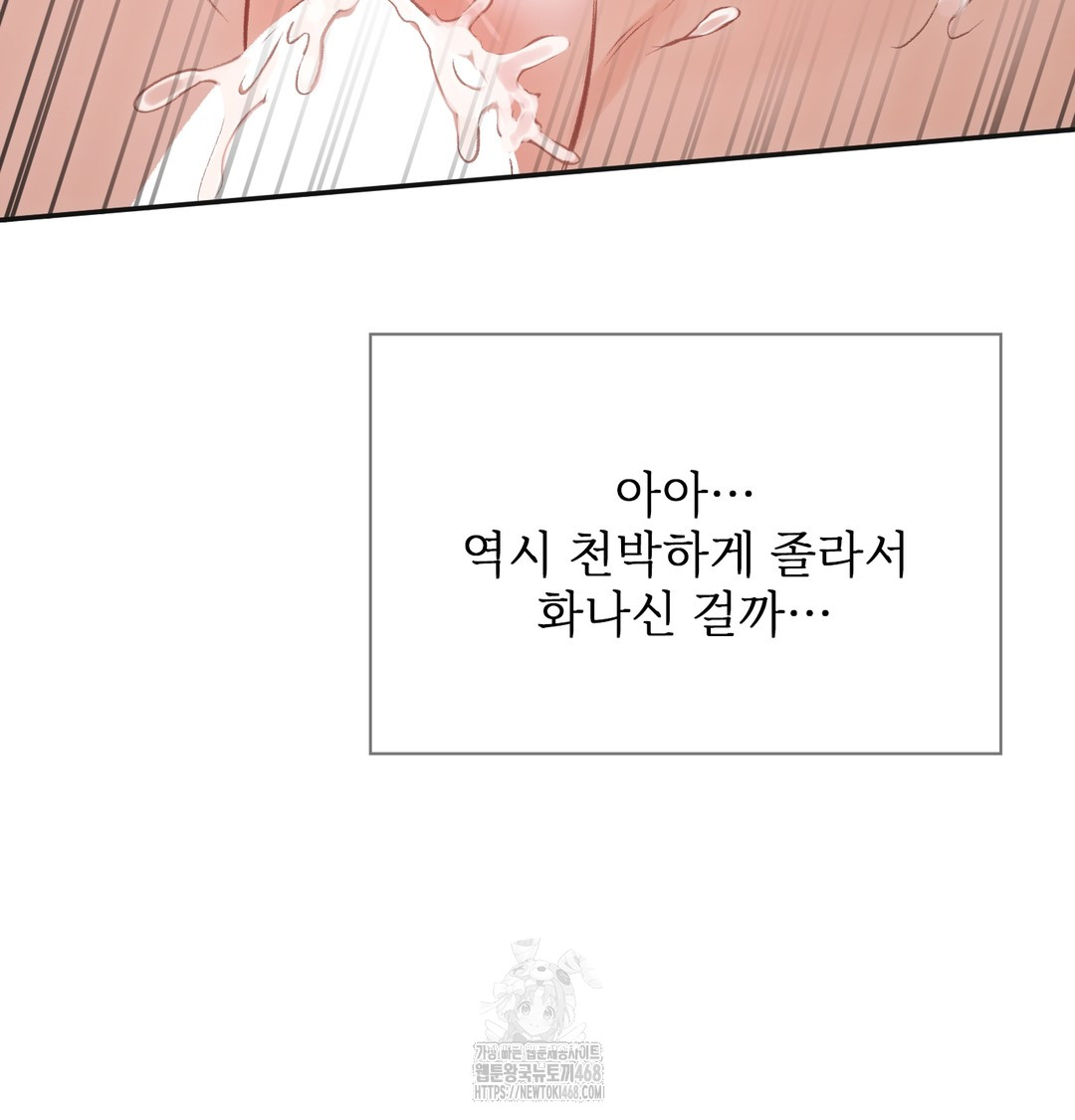 Slave Diary Raw 30