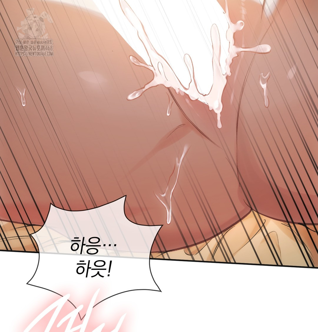 Slave Diary Raw 4