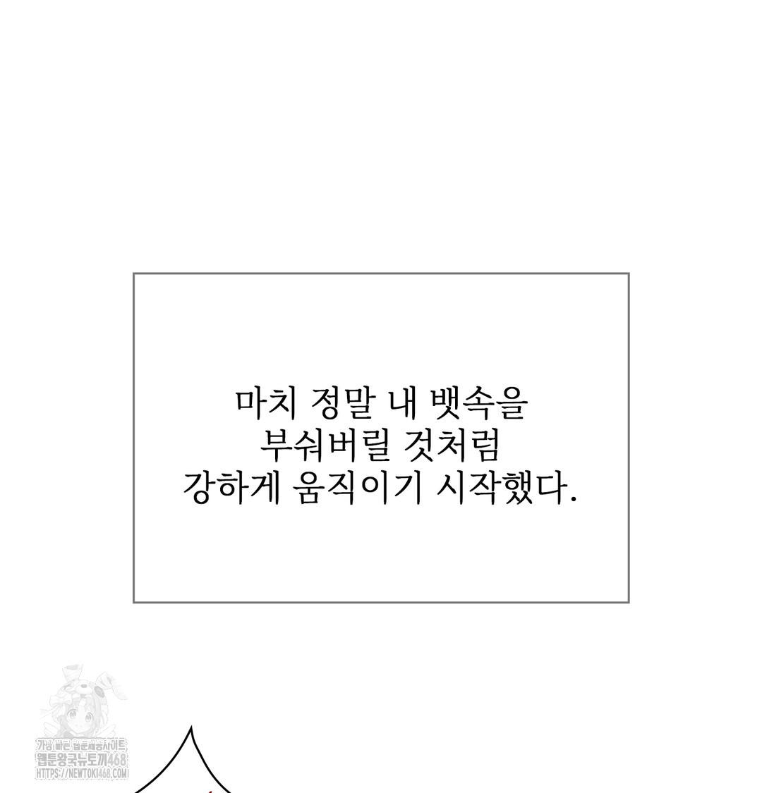 Slave Diary Raw 31