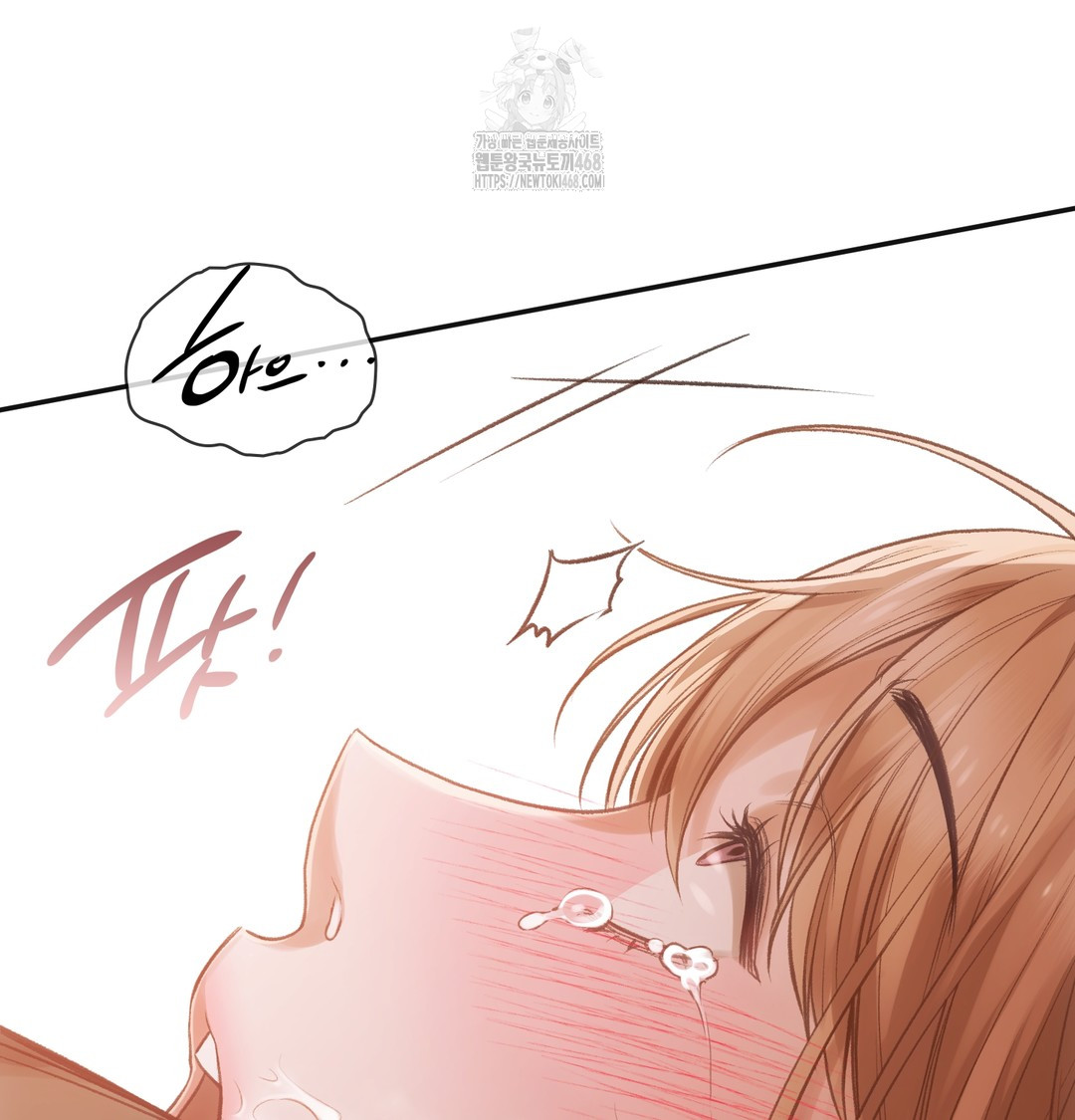 Slave Diary Raw 41