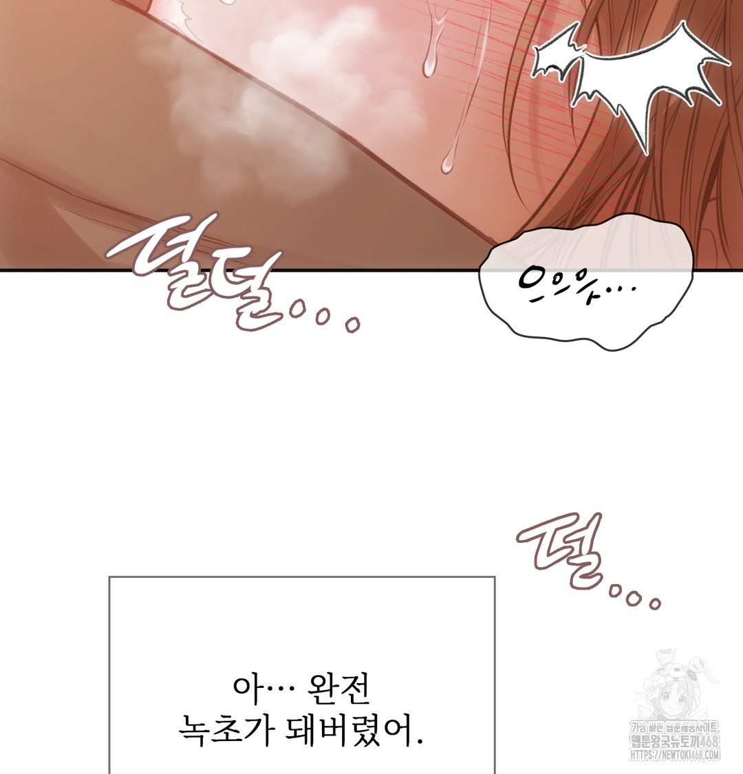 Slave Diary Raw 42