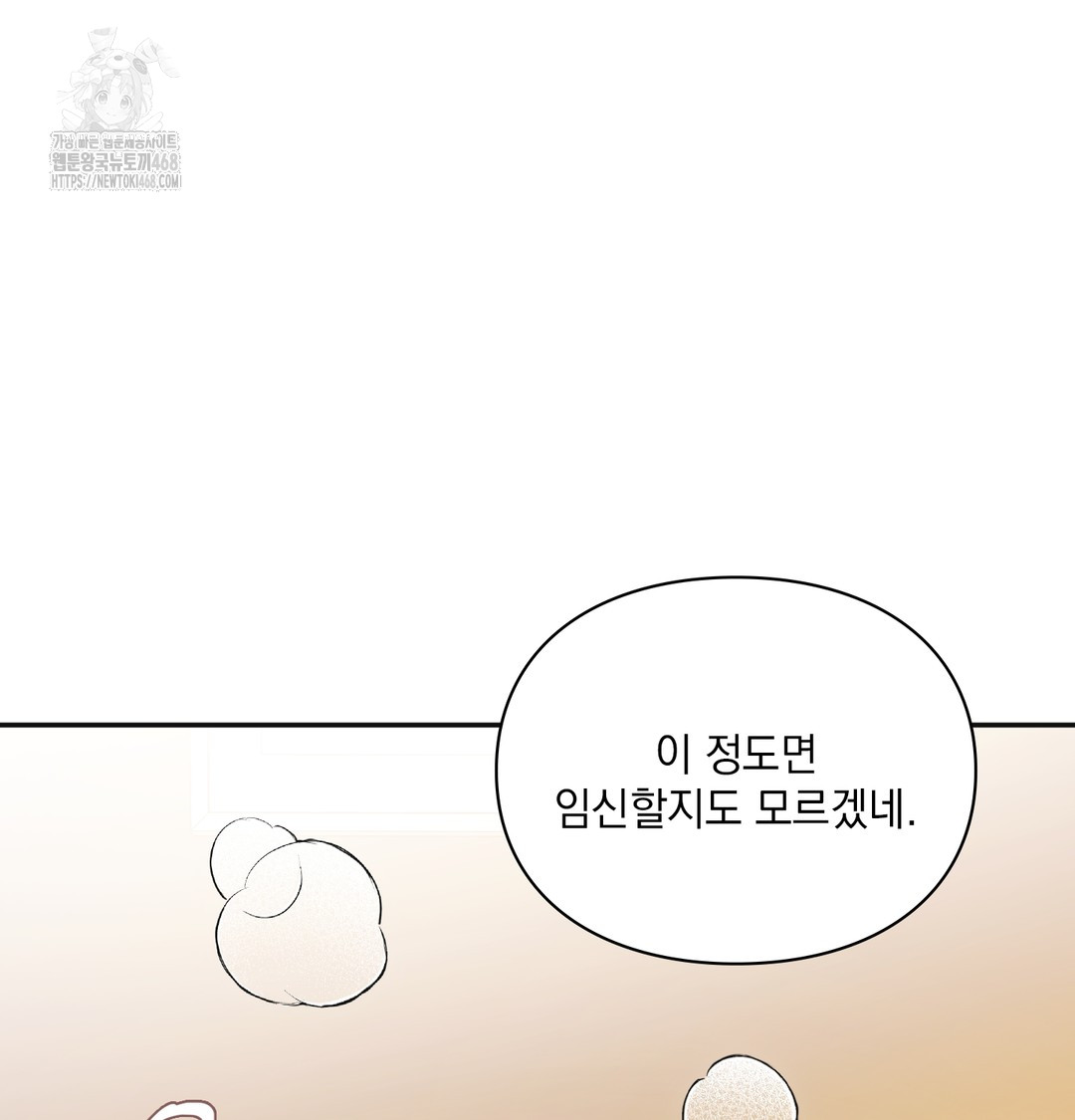 Slave Diary Raw 46