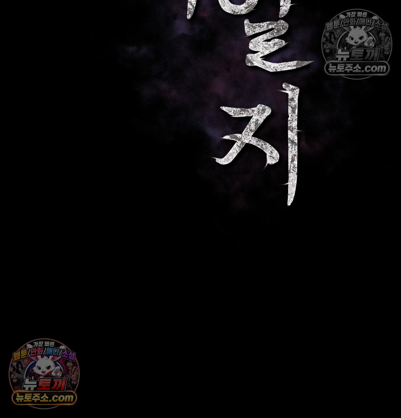 Slave Diary Raw 2