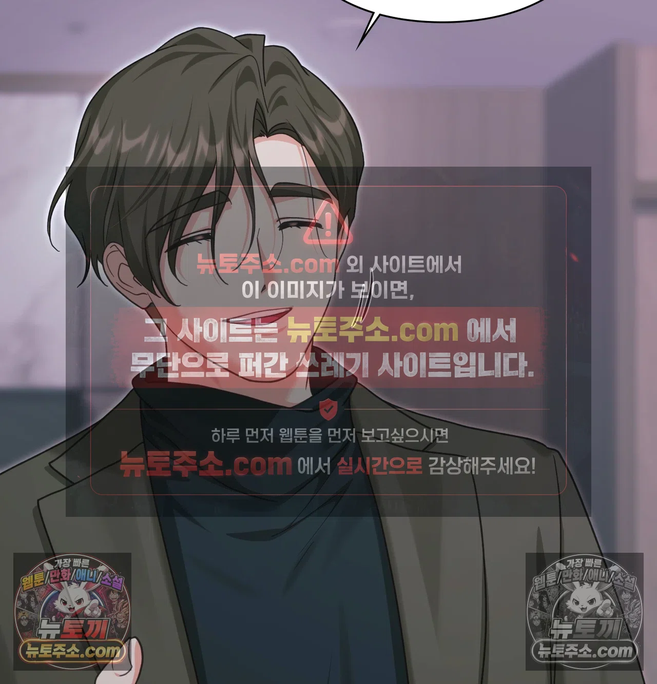 Slave Diary Raw 11