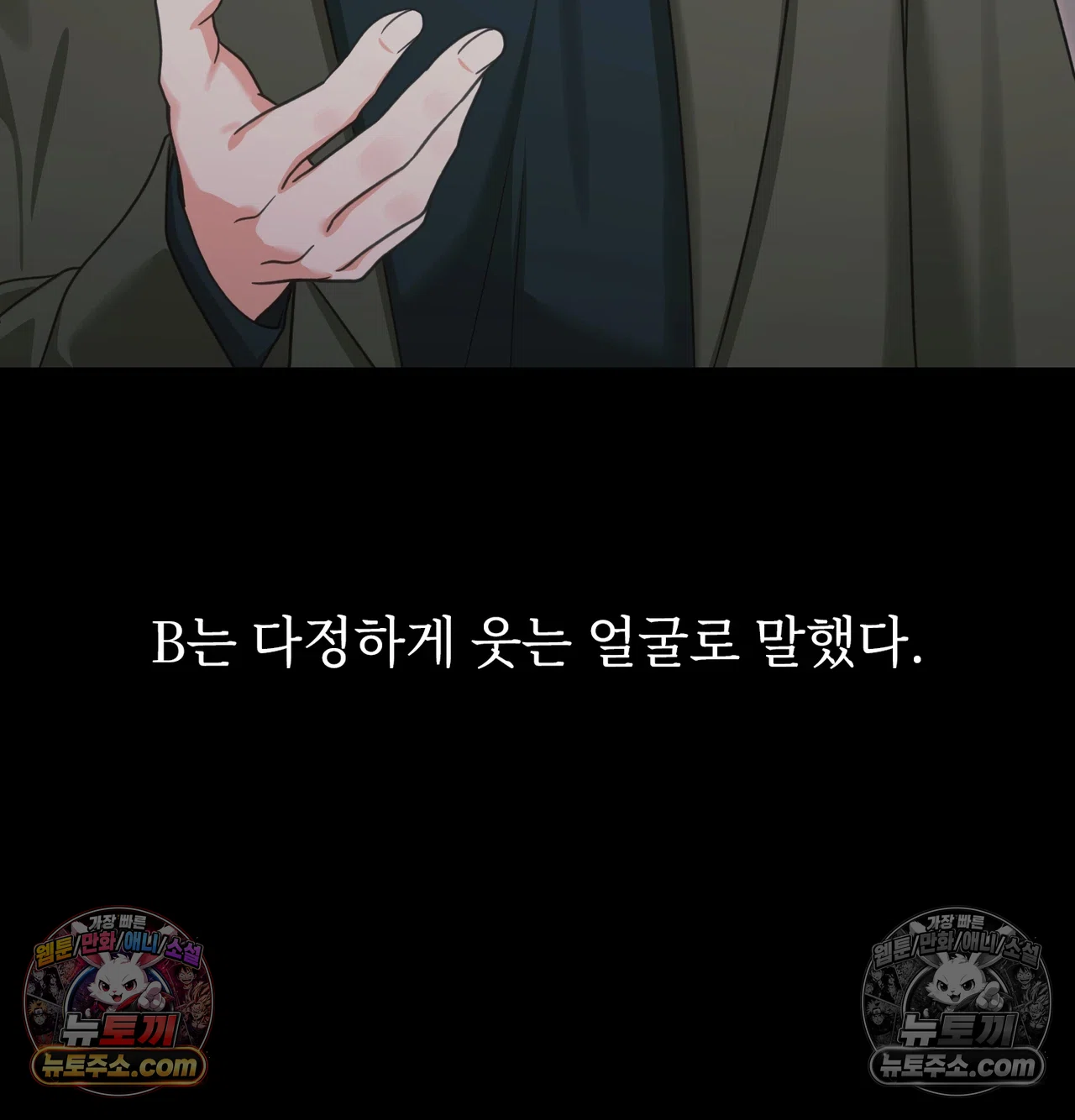 Slave Diary Raw 12