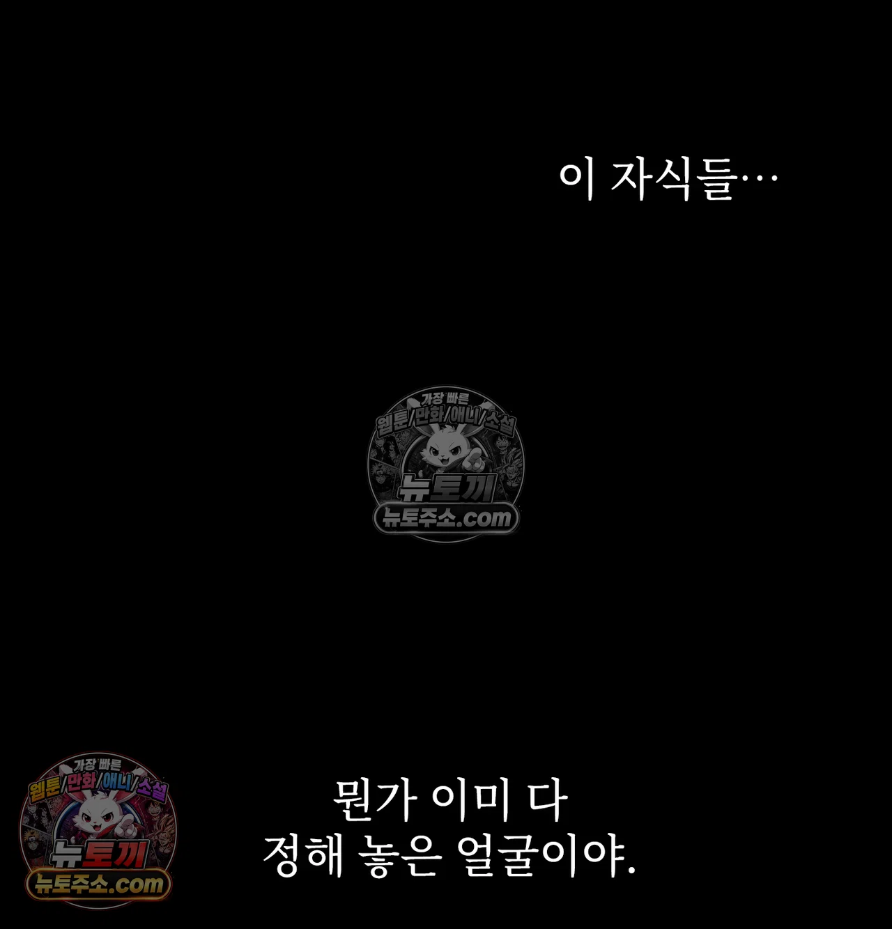 Slave Diary Raw 13