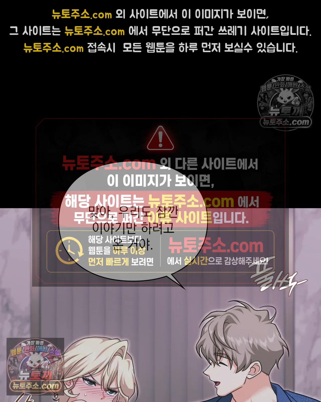 Slave Diary Raw 14