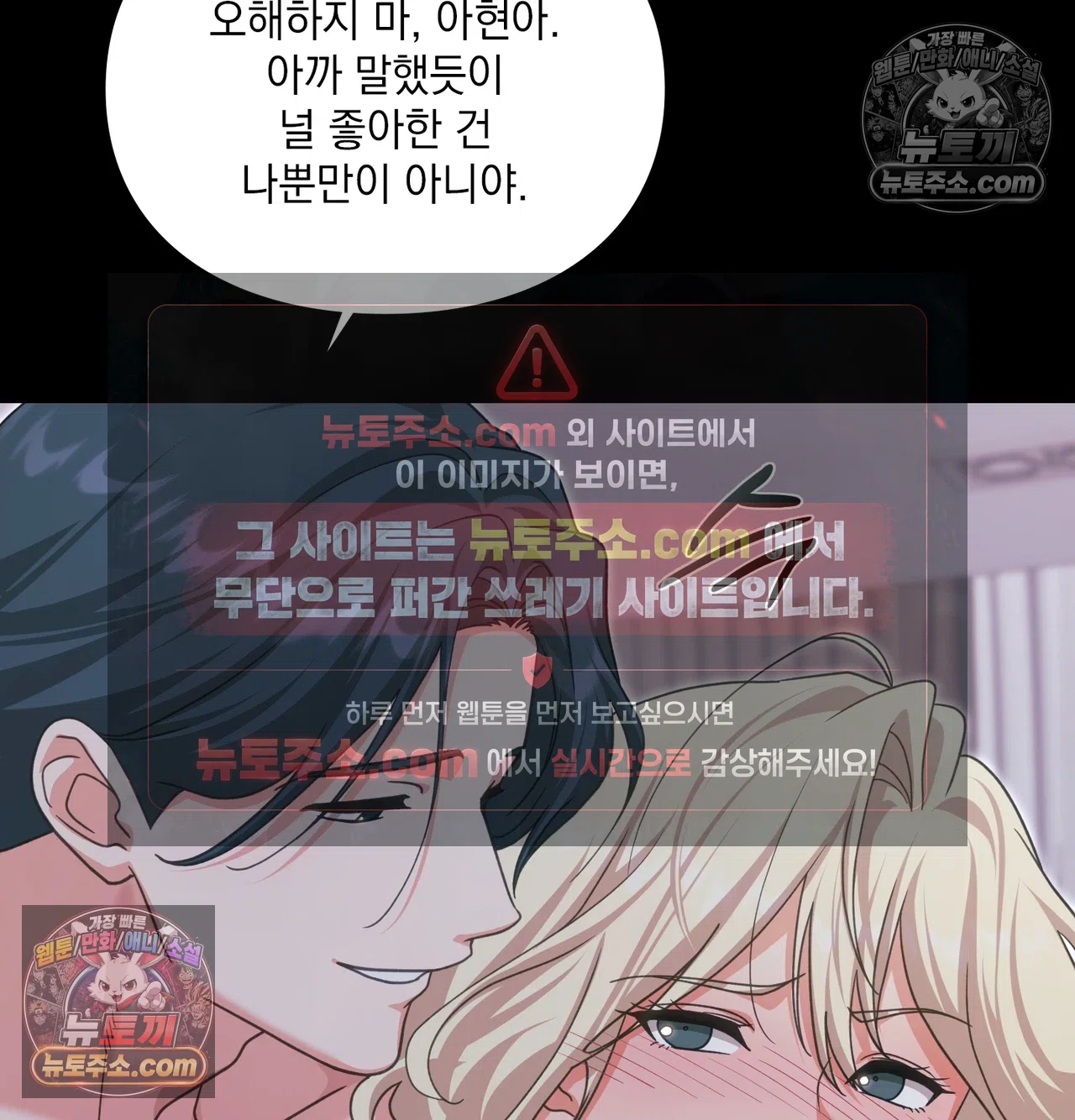 Slave Diary Raw 18