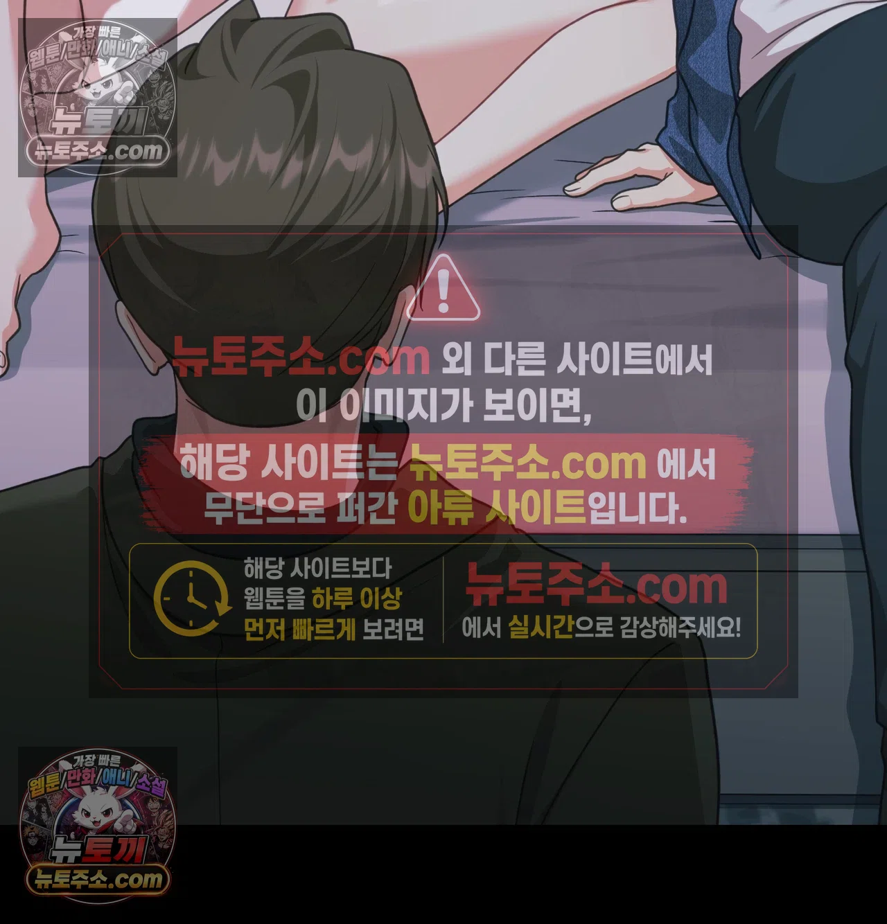 Slave Diary Raw 23