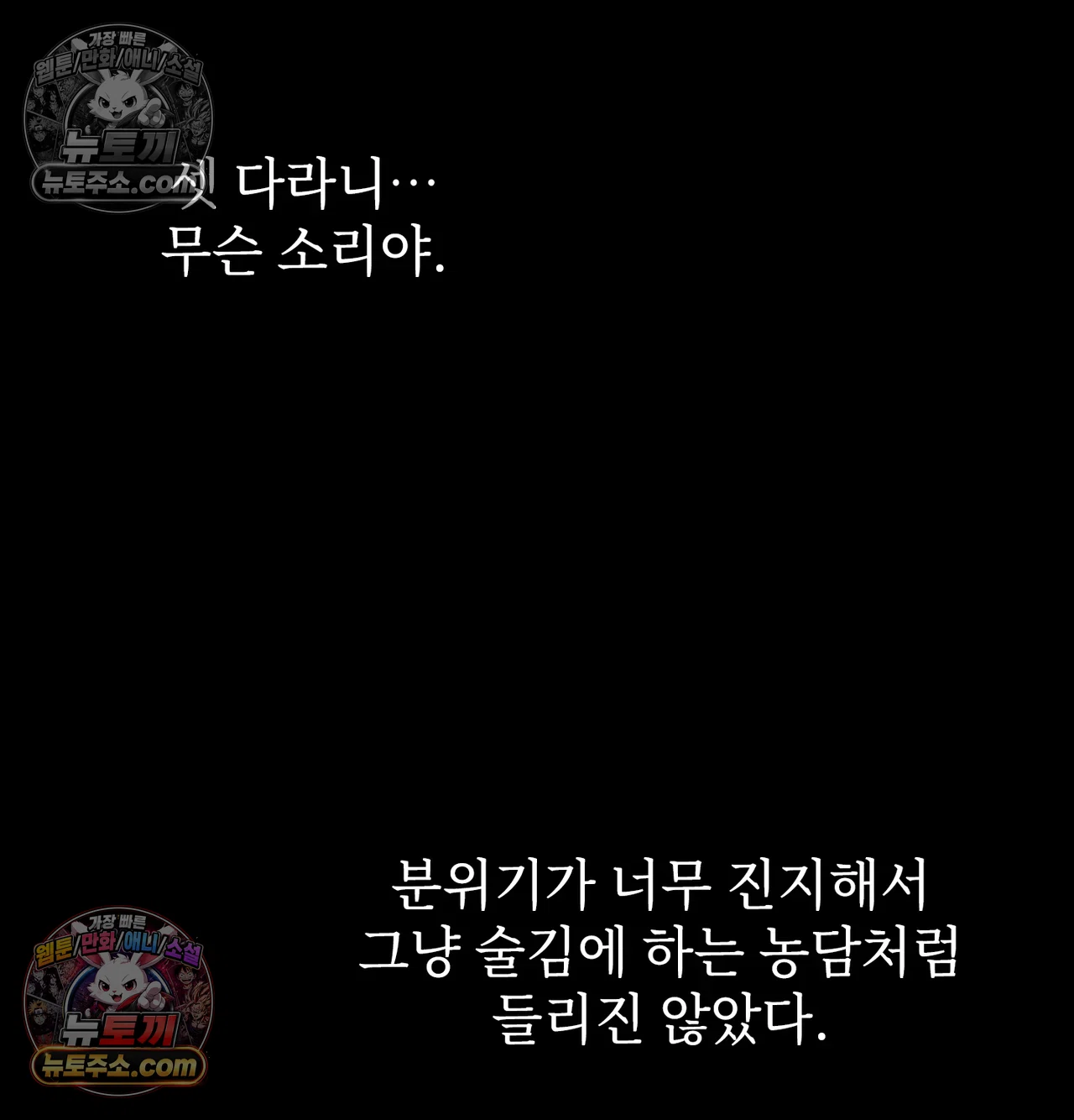Slave Diary Raw 24