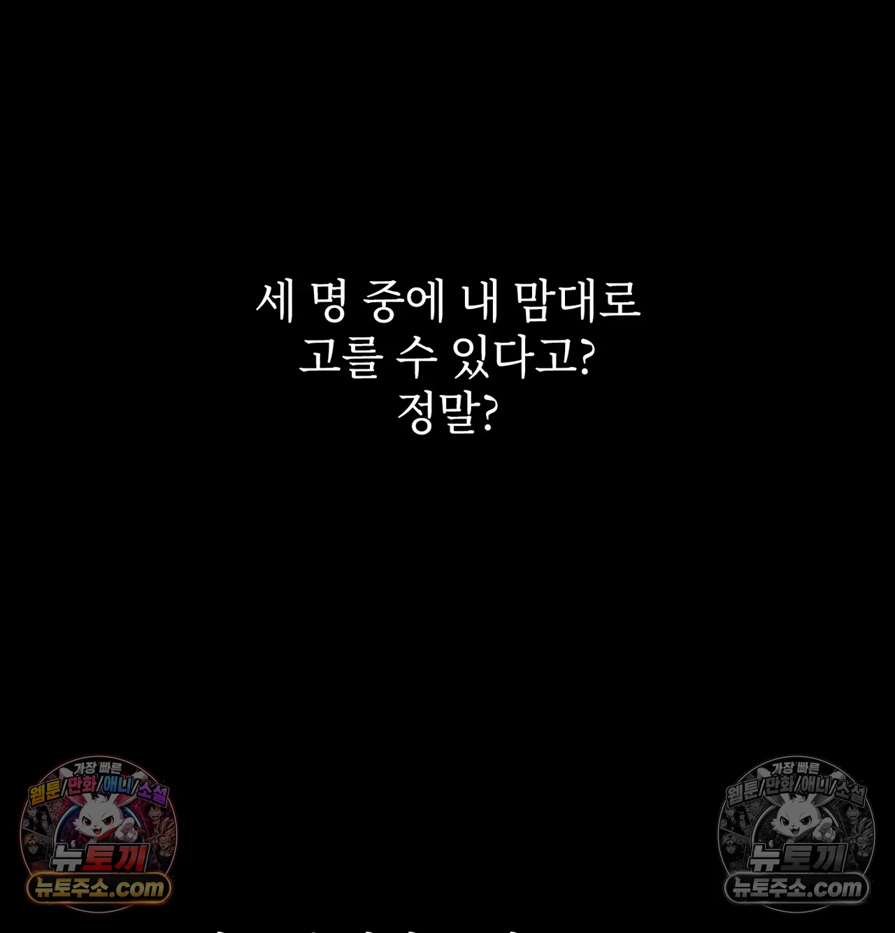 Slave Diary Raw 28
