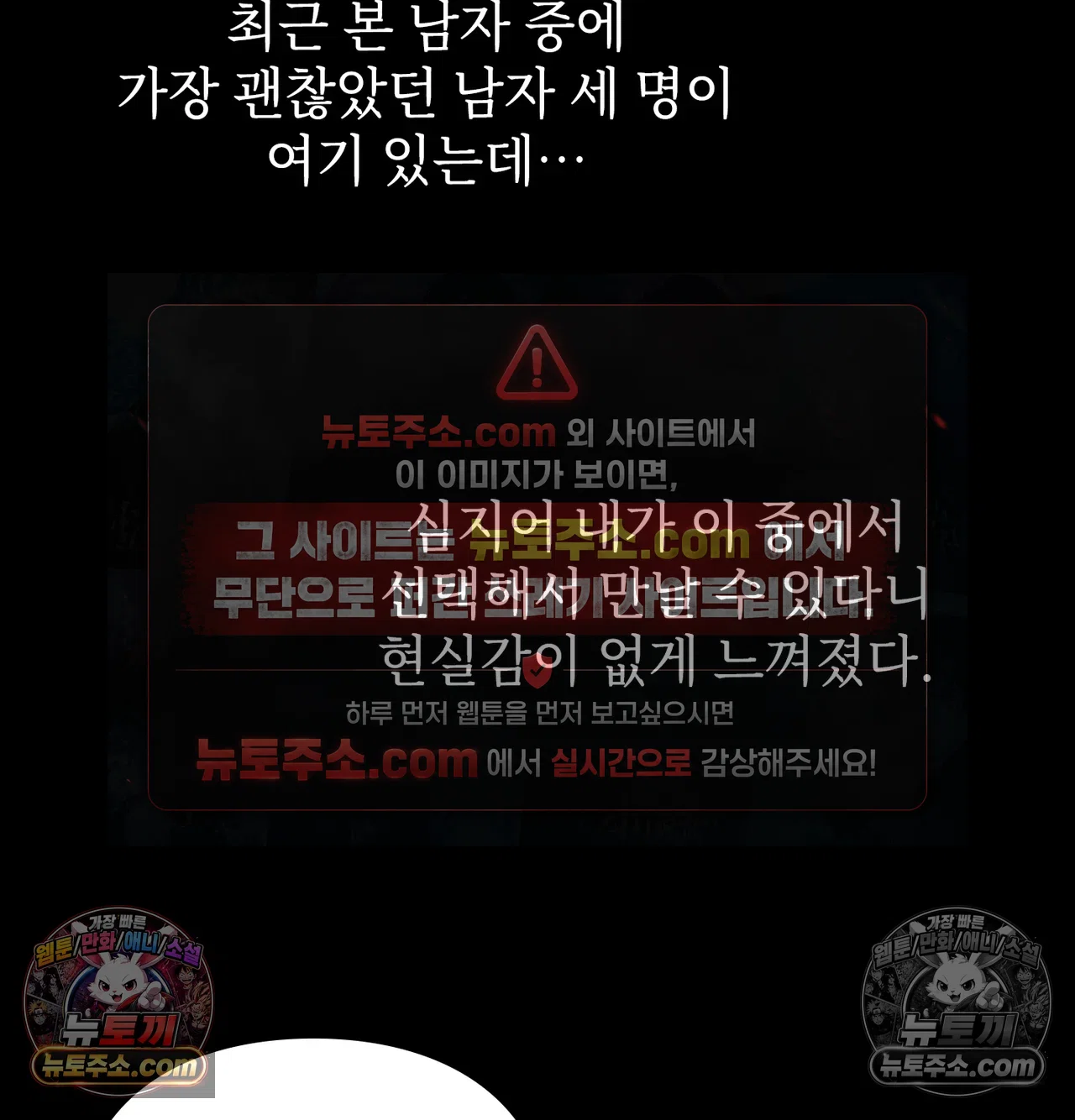 Slave Diary Raw 29
