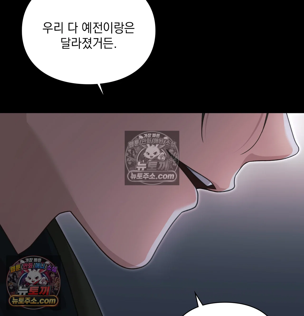 Slave Diary Raw 30
