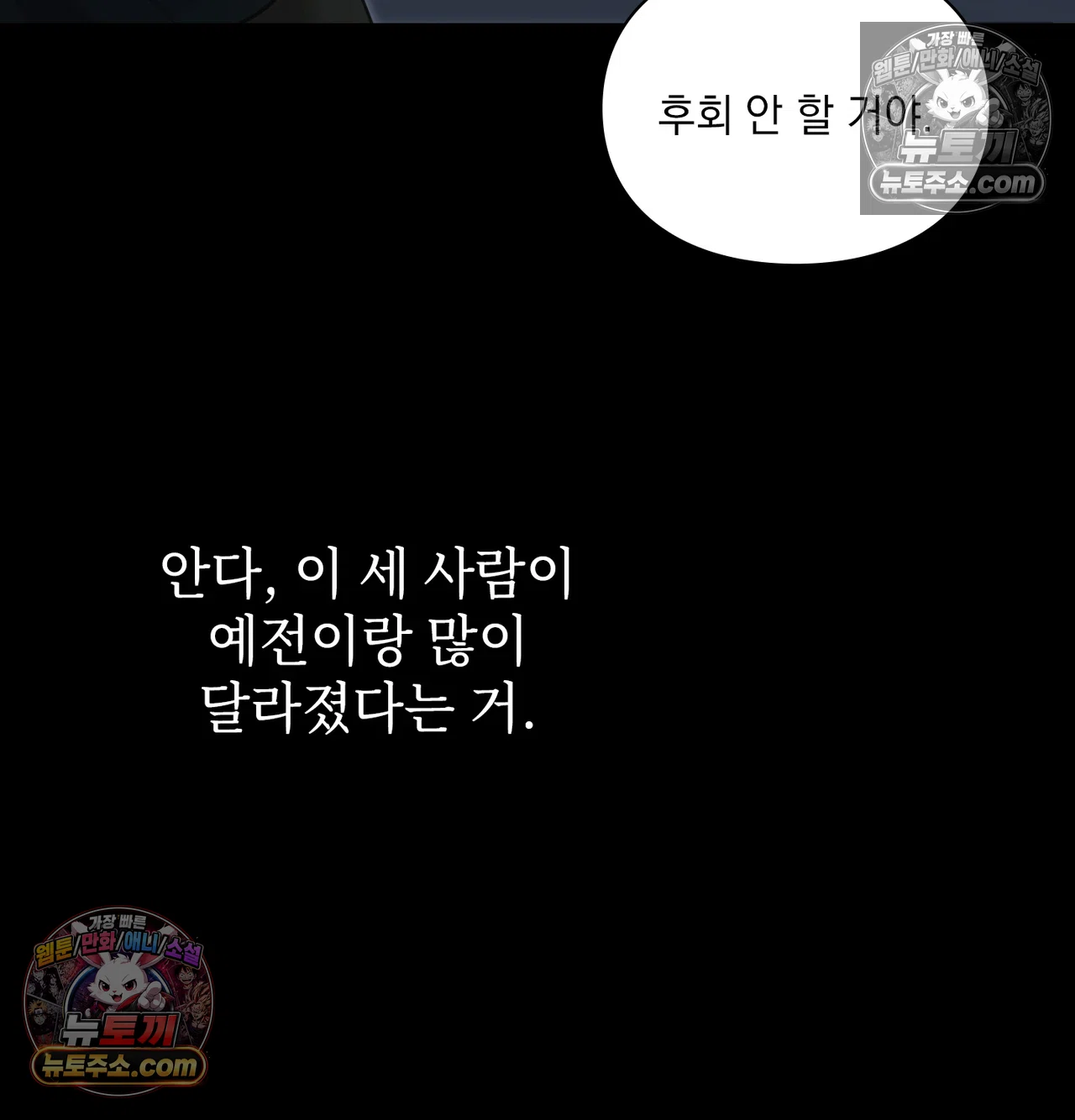Slave Diary Raw 31