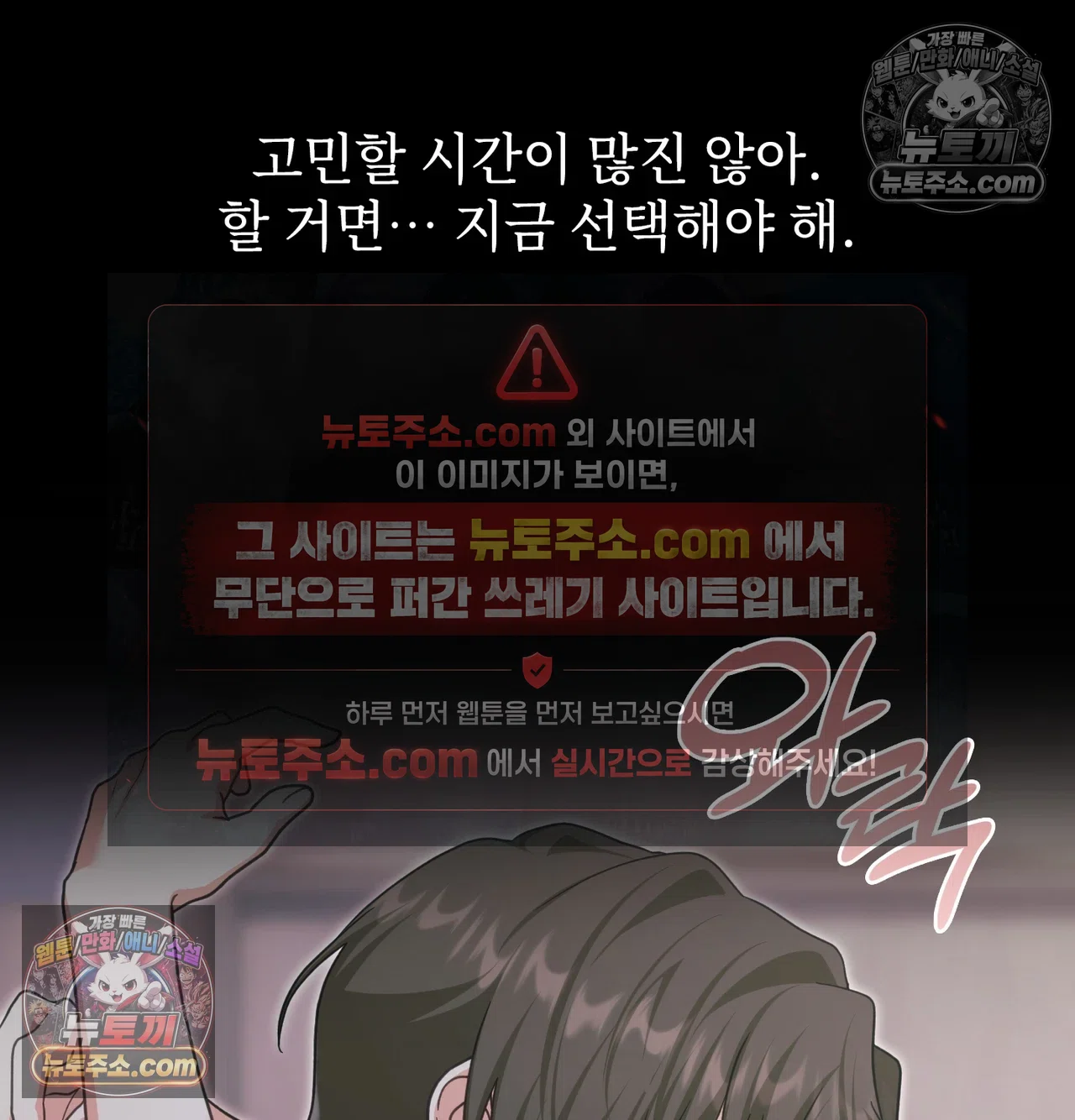 Slave Diary Raw 34