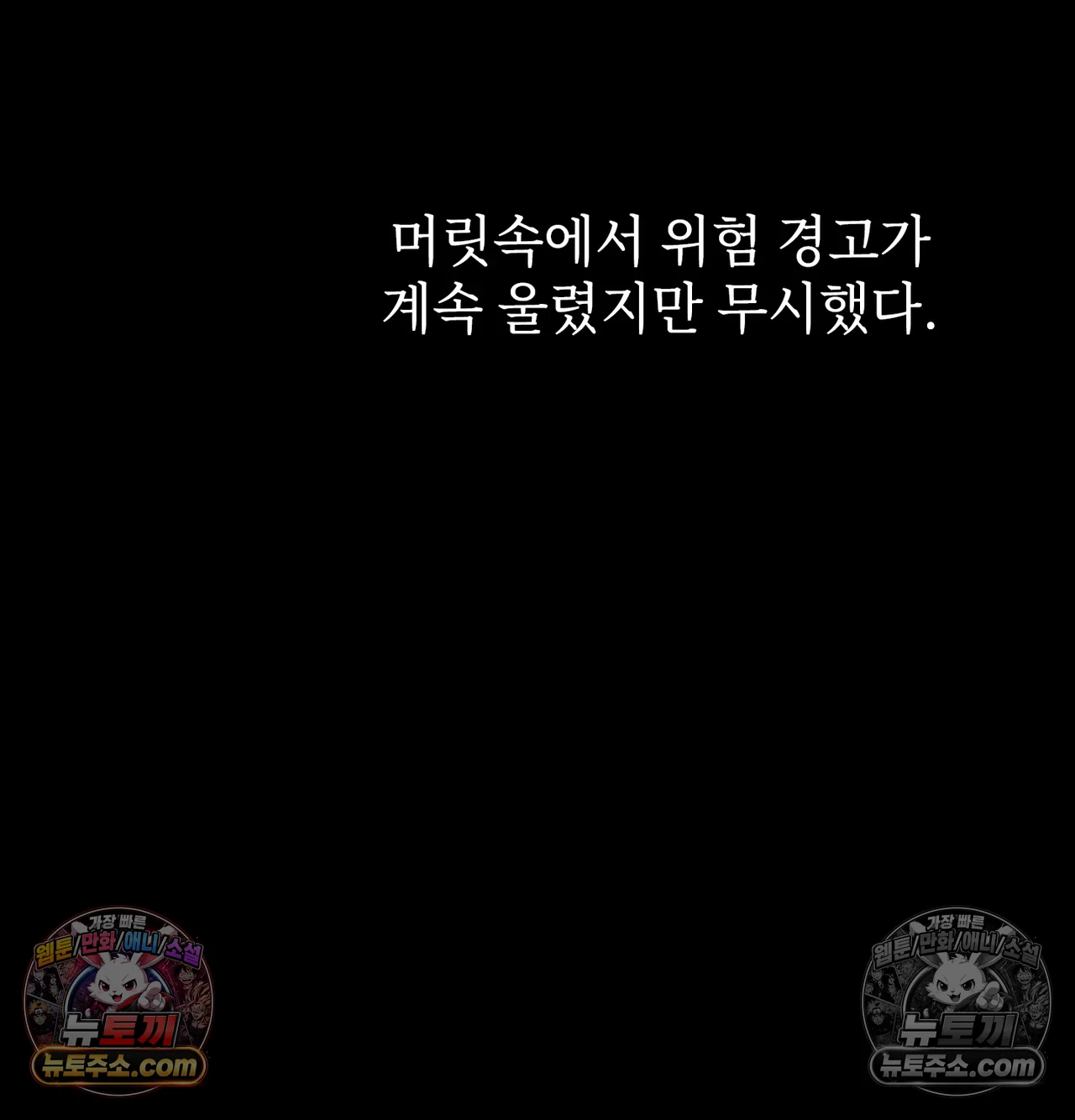 Slave Diary Raw 37