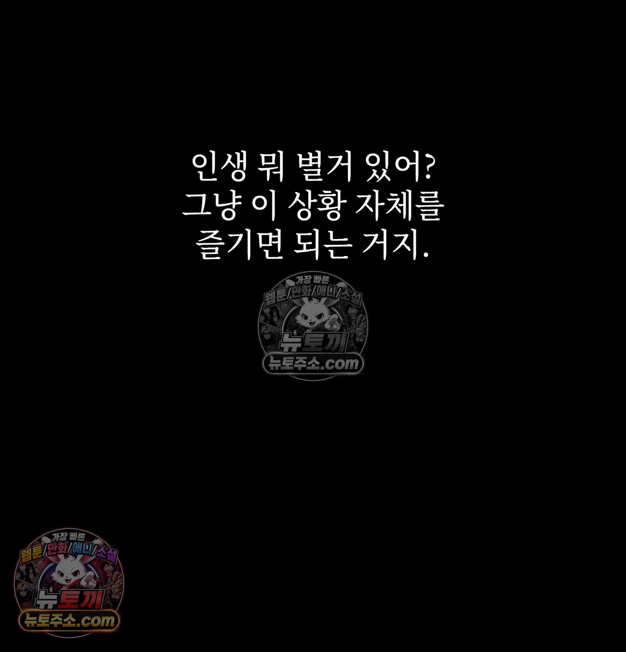 Slave Diary Raw 38