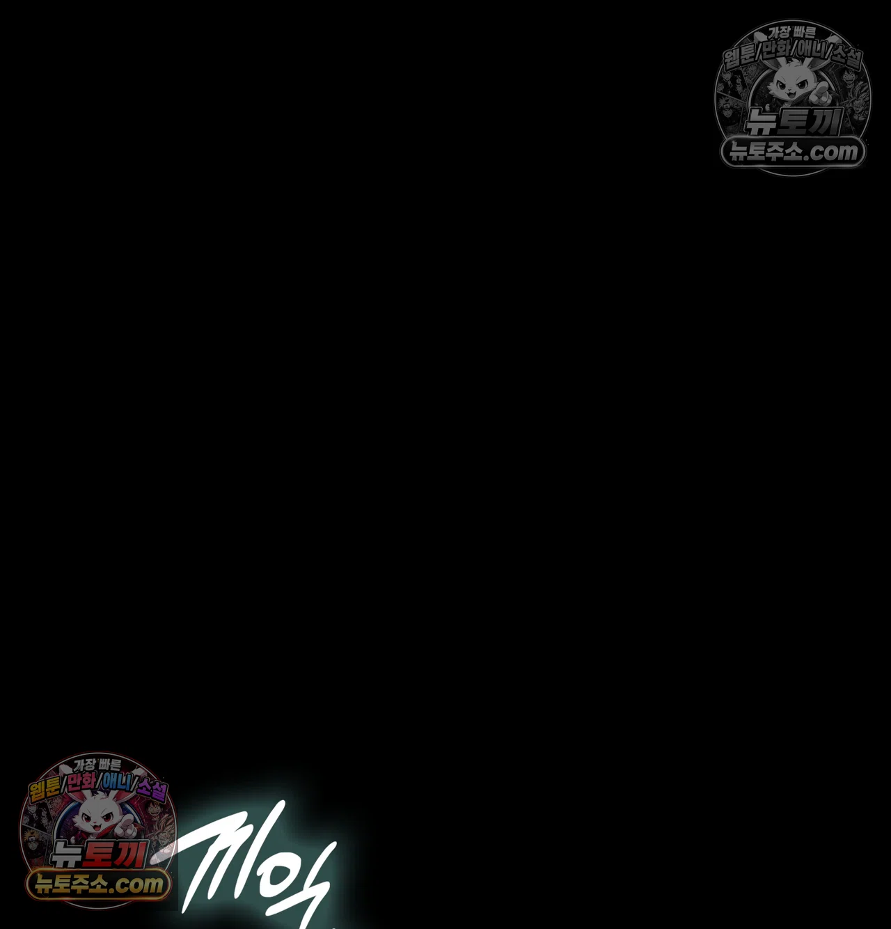 Slave Diary Raw 39