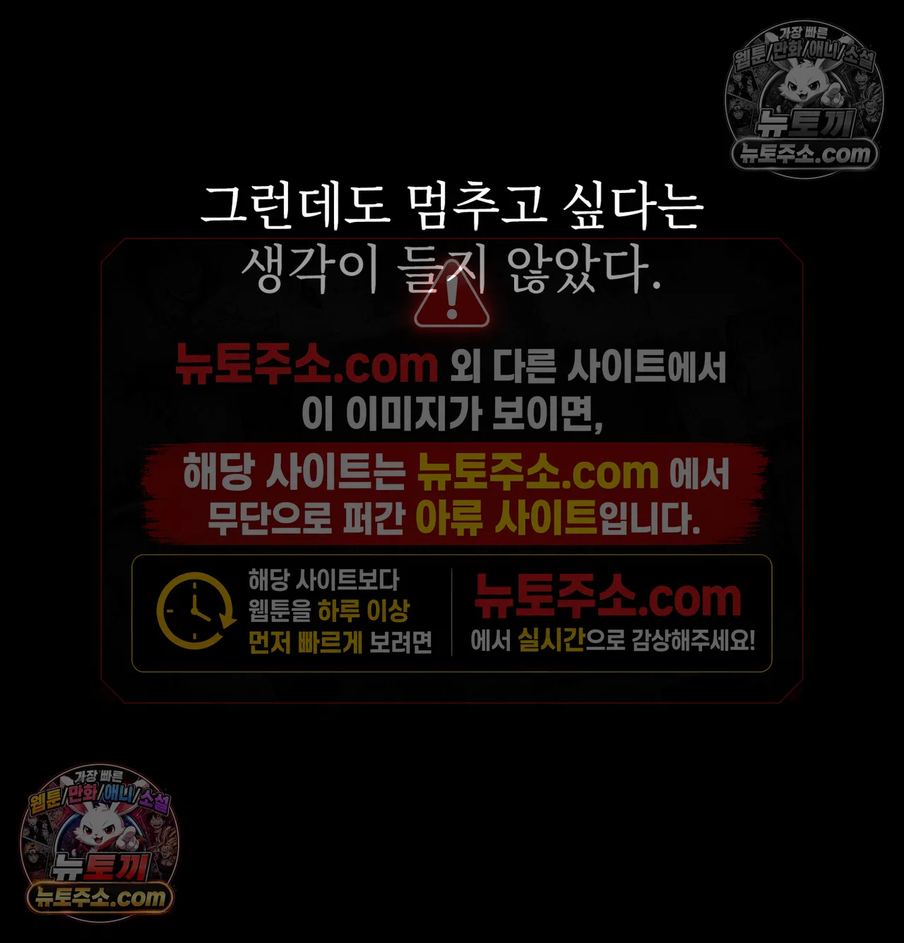Slave Diary Raw 47