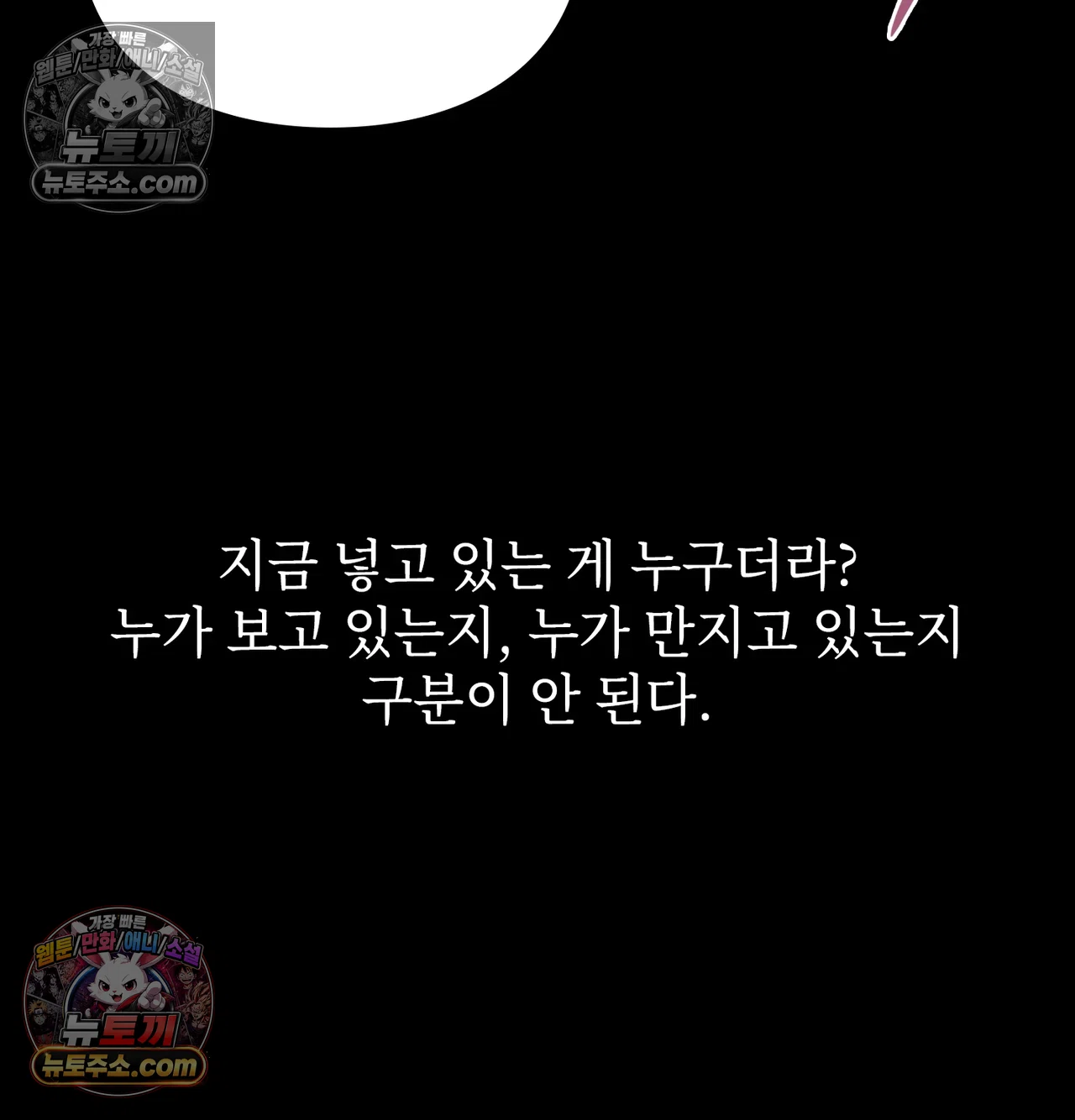 Slave Diary Raw 50