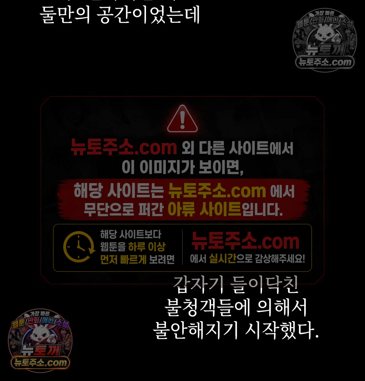 Slave Diary Raw 6