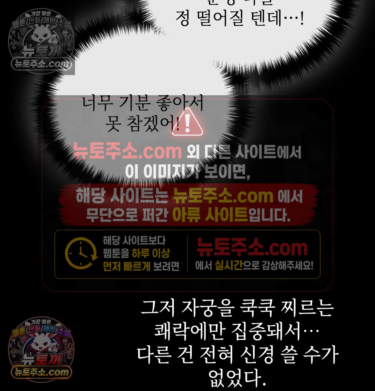 Slave Diary Raw 54