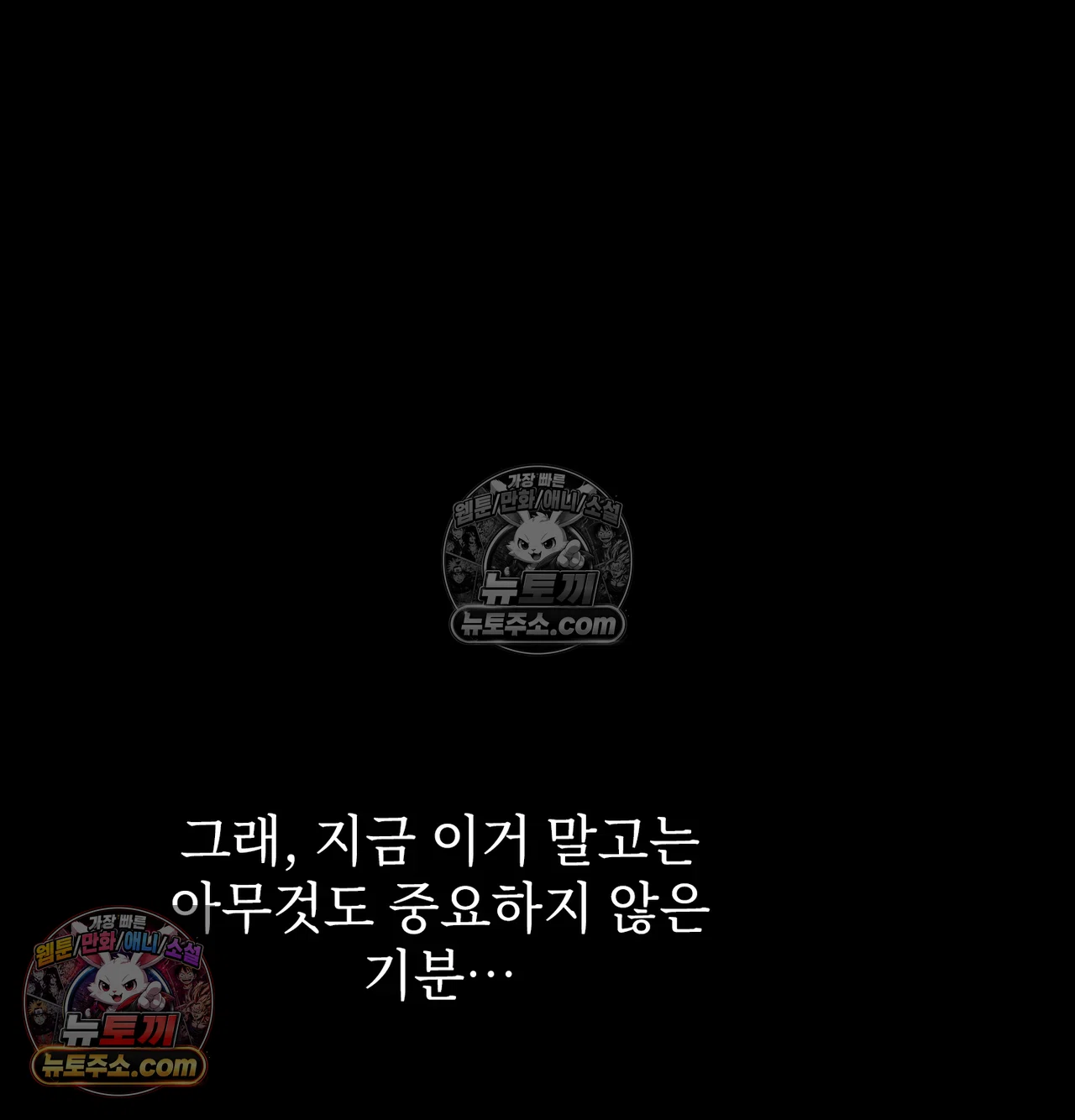 Slave Diary Raw 55
