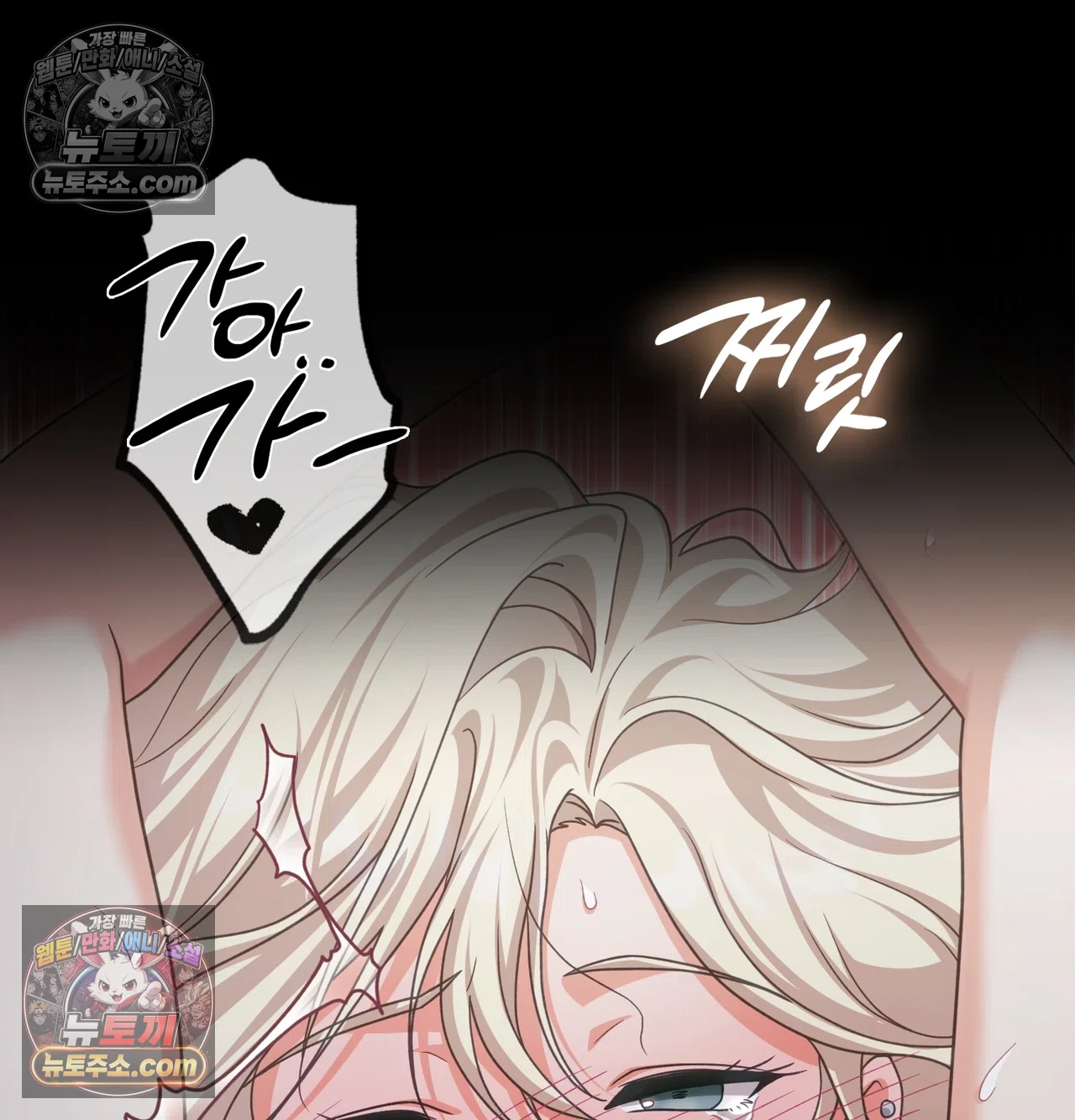 Slave Diary Raw 56