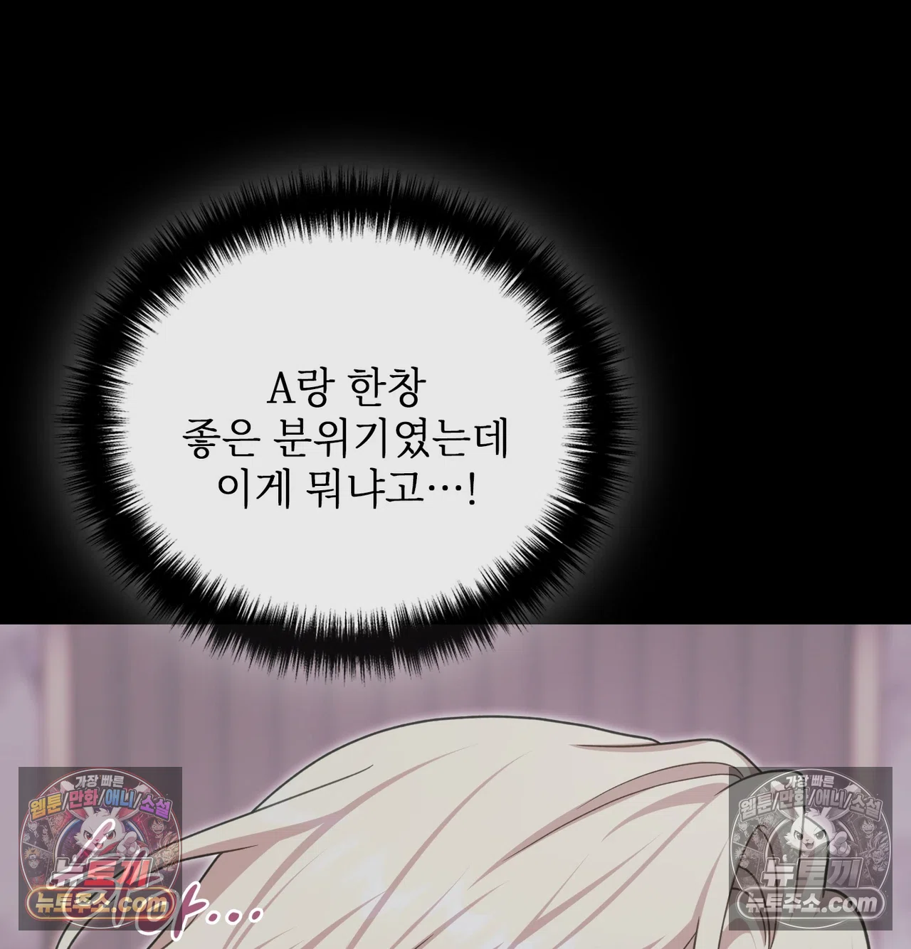 Slave Diary Raw 7