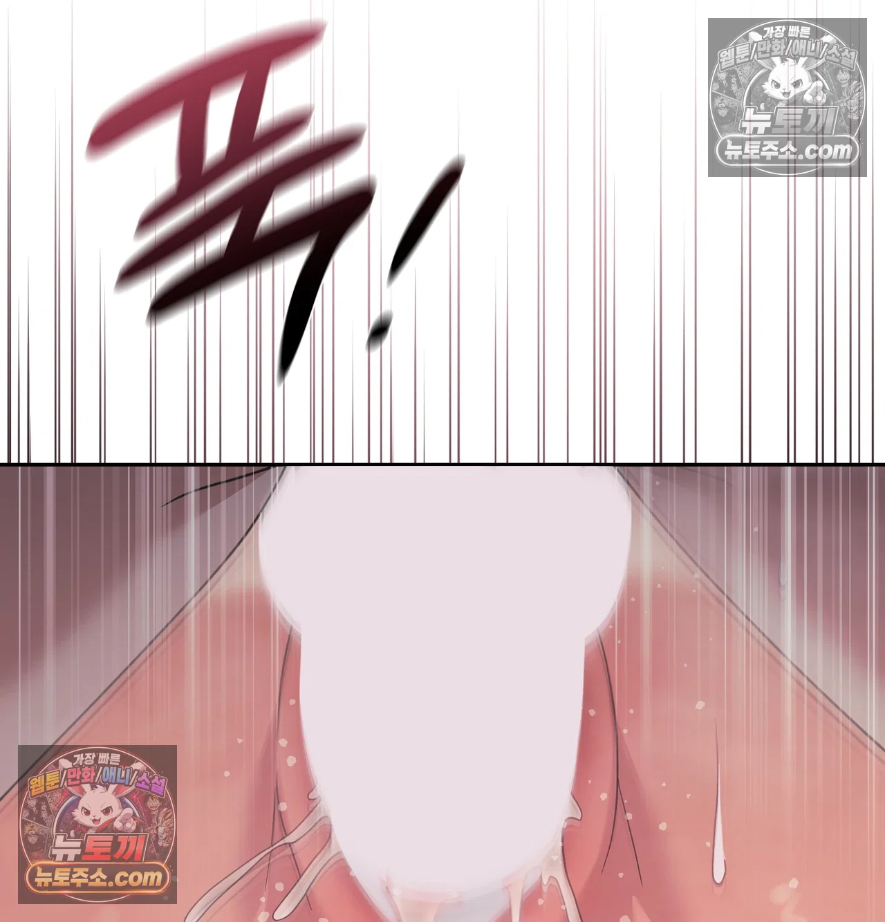 Slave Diary Raw 11